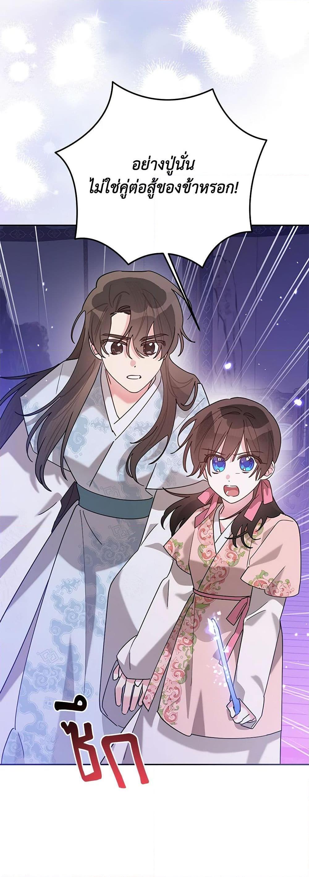 Manga-lc-com อ่านมังงะ อ่านการ์ตูน ออนไลน์ ฟรี Precious Daughter of the Greatest Martial Arts Villain ตอนที่ 1 2 3 4 5 6 7 8 9 10 11 12 13 14 ฟรี ไม่มีโฆษณา Manga-lc - อ่าน มังงะ อ่าน การ์ตูน ออนไลน์ อ่านมังงะ ฟรี