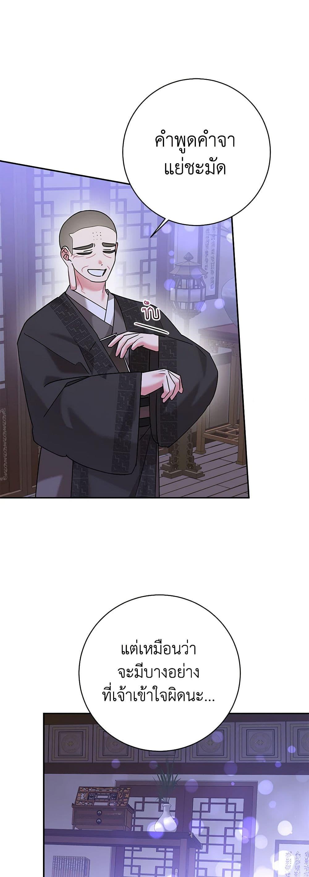 Manga-lc-com อ่านมังงะ อ่านการ์ตูน ออนไลน์ ฟรี Precious Daughter of the Greatest Martial Arts Villain ตอนที่ 1 2 3 4 5 6 7 8 9 10 11 12 13 14 ฟรี ไม่มีโฆษณา Manga-lc - อ่าน มังงะ อ่าน การ์ตูน ออนไลน์ อ่านมังงะ ฟรี