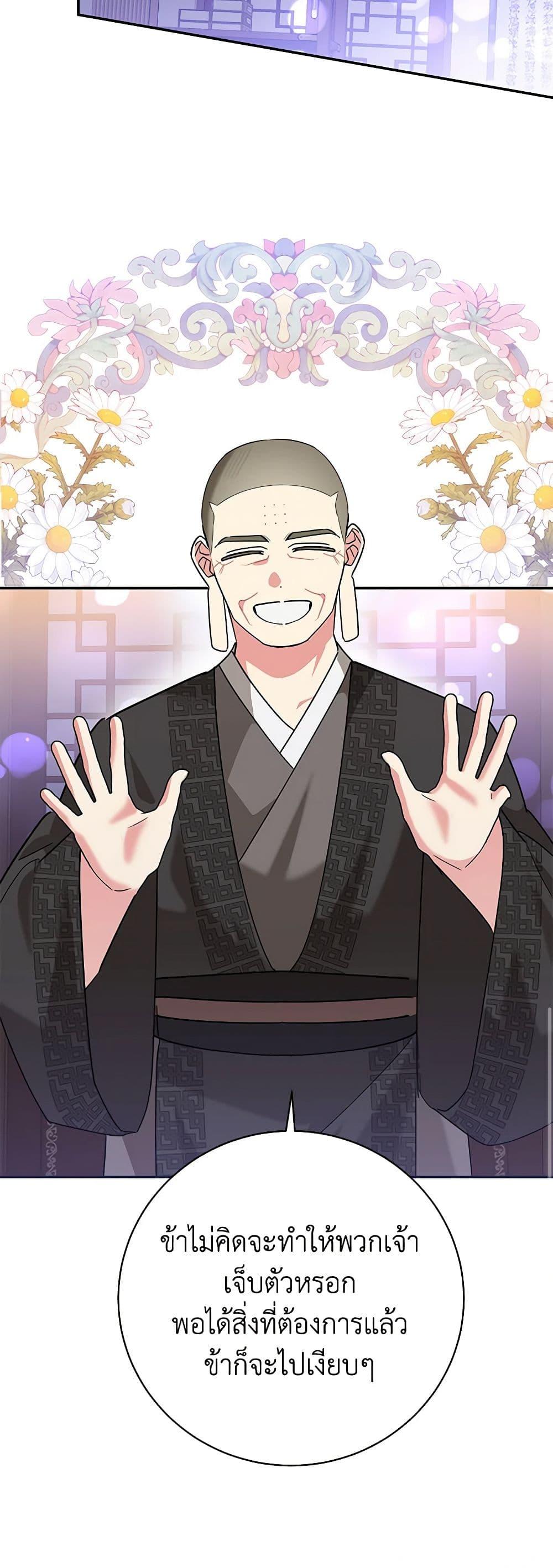 Manga-lc-com อ่านมังงะ อ่านการ์ตูน ออนไลน์ ฟรี Precious Daughter of the Greatest Martial Arts Villain ตอนที่ 1 2 3 4 5 6 7 8 9 10 11 12 13 14 ฟรี ไม่มีโฆษณา Manga-lc - อ่าน มังงะ อ่าน การ์ตูน ออนไลน์ อ่านมังงะ ฟรี