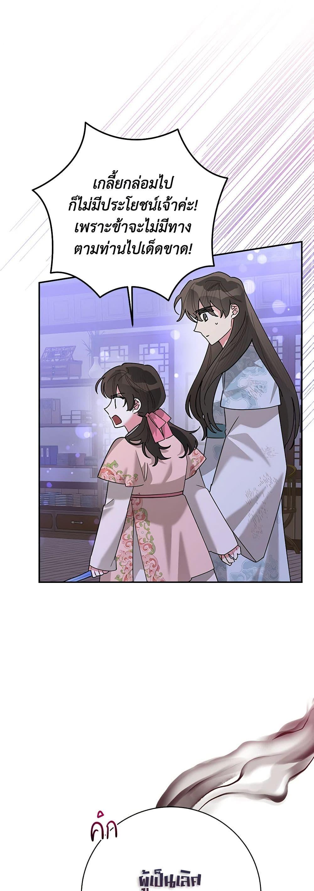 Manga-lc-com อ่านมังงะ อ่านการ์ตูน ออนไลน์ ฟรี Precious Daughter of the Greatest Martial Arts Villain ตอนที่ 1 2 3 4 5 6 7 8 9 10 11 12 13 14 ฟรี ไม่มีโฆษณา Manga-lc - อ่าน มังงะ อ่าน การ์ตูน ออนไลน์ อ่านมังงะ ฟรี