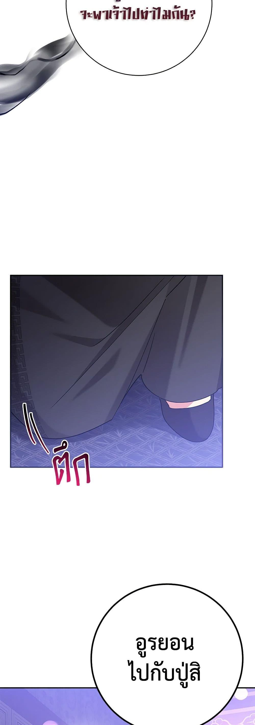 Manga-lc-com อ่านมังงะ อ่านการ์ตูน ออนไลน์ ฟรี Precious Daughter of the Greatest Martial Arts Villain ตอนที่ 1 2 3 4 5 6 7 8 9 10 11 12 13 14 ฟรี ไม่มีโฆษณา Manga-lc - อ่าน มังงะ อ่าน การ์ตูน ออนไลน์ อ่านมังงะ ฟรี