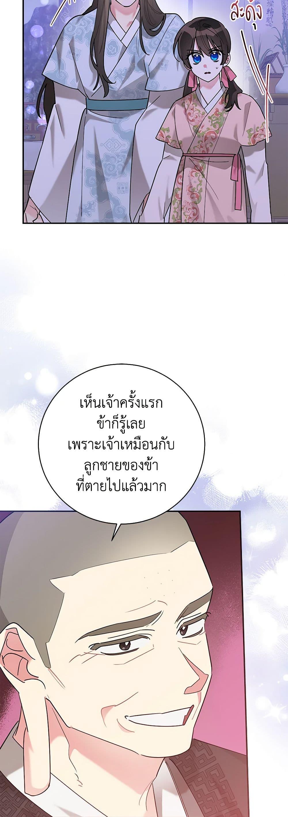 Manga-lc-com อ่านมังงะ อ่านการ์ตูน ออนไลน์ ฟรี Precious Daughter of the Greatest Martial Arts Villain ตอนที่ 1 2 3 4 5 6 7 8 9 10 11 12 13 14 ฟรี ไม่มีโฆษณา Manga-lc - อ่าน มังงะ อ่าน การ์ตูน ออนไลน์ อ่านมังงะ ฟรี