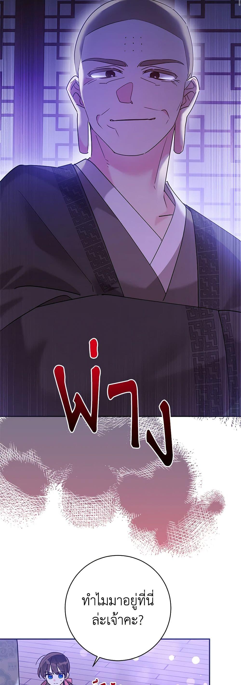 Manga-lc-com อ่านมังงะ อ่านการ์ตูน ออนไลน์ ฟรี Precious Daughter of the Greatest Martial Arts Villain ตอนที่ 1 2 3 4 5 6 7 8 9 10 11 12 13 14 ฟรี ไม่มีโฆษณา Manga-lc - อ่าน มังงะ อ่าน การ์ตูน ออนไลน์ อ่านมังงะ ฟรี