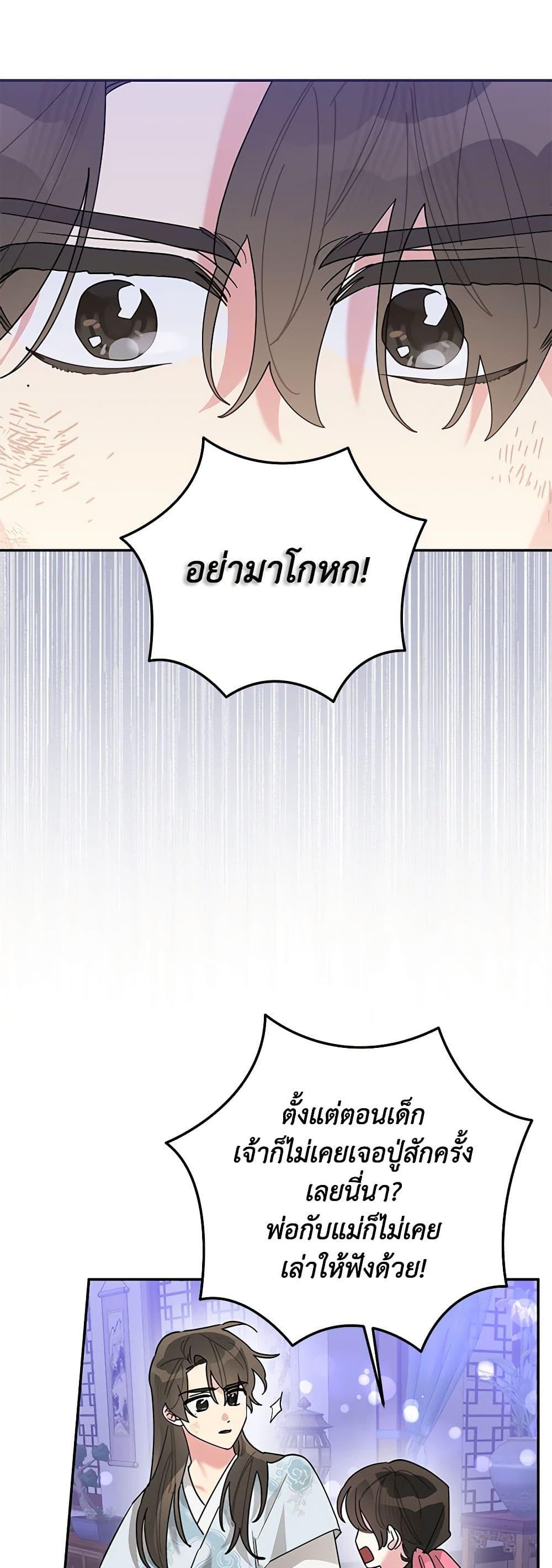 Manga-lc-com อ่านมังงะ อ่านการ์ตูน ออนไลน์ ฟรี Precious Daughter of the Greatest Martial Arts Villain ตอนที่ 1 2 3 4 5 6 7 8 9 10 11 12 13 14 ฟรี ไม่มีโฆษณา Manga-lc - อ่าน มังงะ อ่าน การ์ตูน ออนไลน์ อ่านมังงะ ฟรี