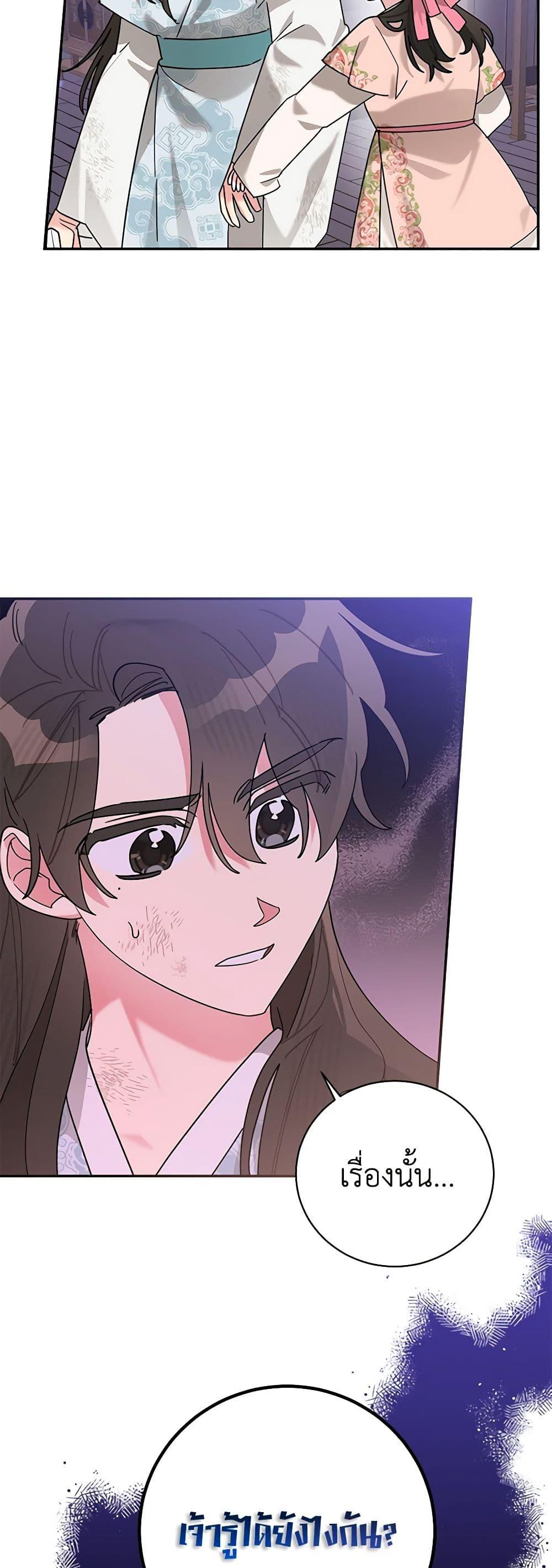 Manga-lc-com อ่านมังงะ อ่านการ์ตูน ออนไลน์ ฟรี Precious Daughter of the Greatest Martial Arts Villain ตอนที่ 1 2 3 4 5 6 7 8 9 10 11 12 13 14 ฟรี ไม่มีโฆษณา Manga-lc - อ่าน มังงะ อ่าน การ์ตูน ออนไลน์ อ่านมังงะ ฟรี