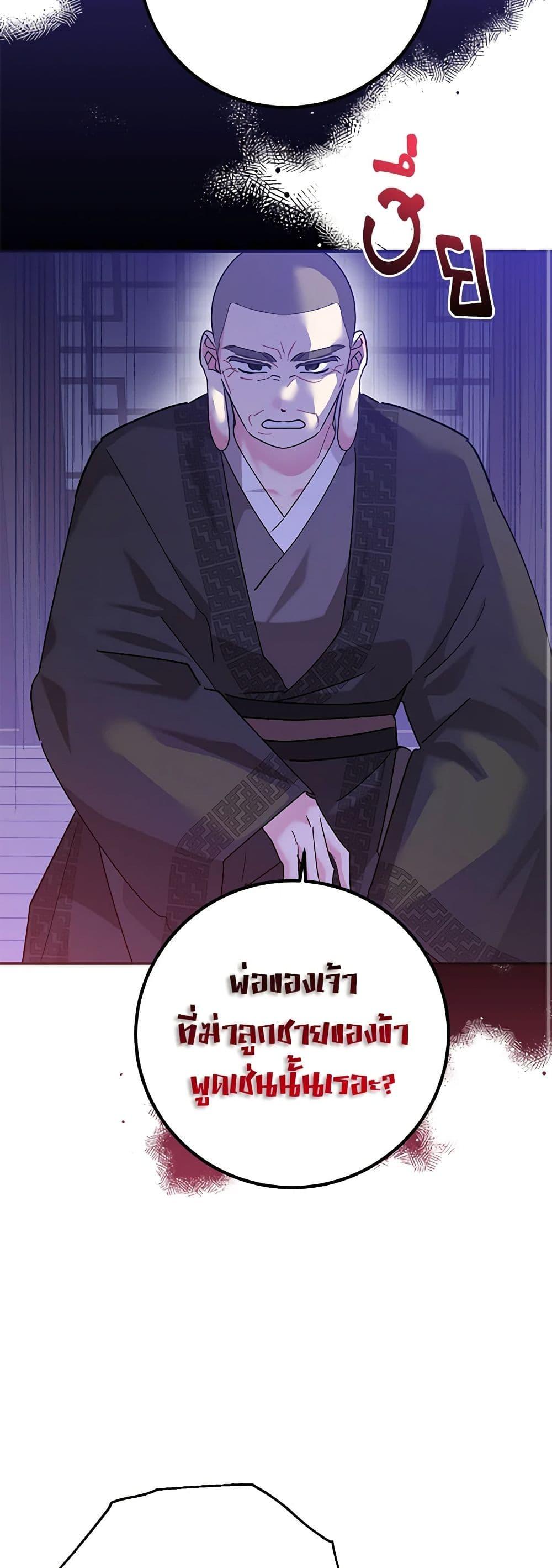 Manga-lc-com อ่านมังงะ อ่านการ์ตูน ออนไลน์ ฟรี Precious Daughter of the Greatest Martial Arts Villain ตอนที่ 1 2 3 4 5 6 7 8 9 10 11 12 13 14 ฟรี ไม่มีโฆษณา Manga-lc - อ่าน มังงะ อ่าน การ์ตูน ออนไลน์ อ่านมังงะ ฟรี