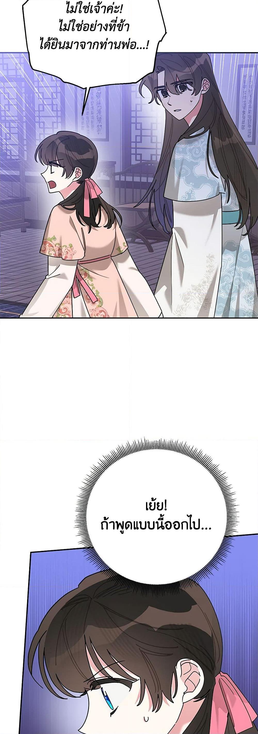 Manga-lc-com อ่านมังงะ อ่านการ์ตูน ออนไลน์ ฟรี Precious Daughter of the Greatest Martial Arts Villain ตอนที่ 1 2 3 4 5 6 7 8 9 10 11 12 13 14 ฟรี ไม่มีโฆษณา Manga-lc - อ่าน มังงะ อ่าน การ์ตูน ออนไลน์ อ่านมังงะ ฟรี