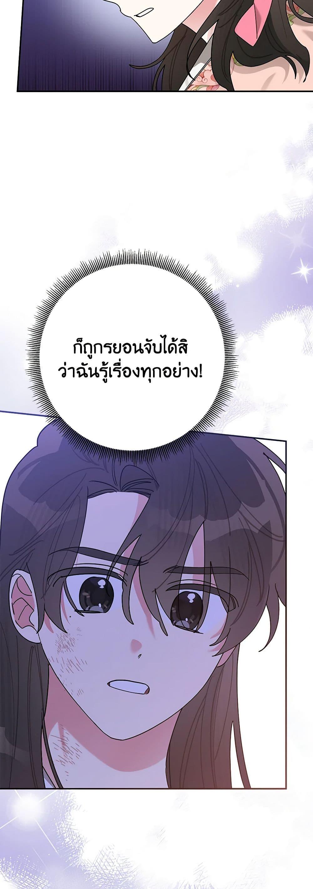 Manga-lc-com อ่านมังงะ อ่านการ์ตูน ออนไลน์ ฟรี Precious Daughter of the Greatest Martial Arts Villain ตอนที่ 1 2 3 4 5 6 7 8 9 10 11 12 13 14 ฟรี ไม่มีโฆษณา Manga-lc - อ่าน มังงะ อ่าน การ์ตูน ออนไลน์ อ่านมังงะ ฟรี