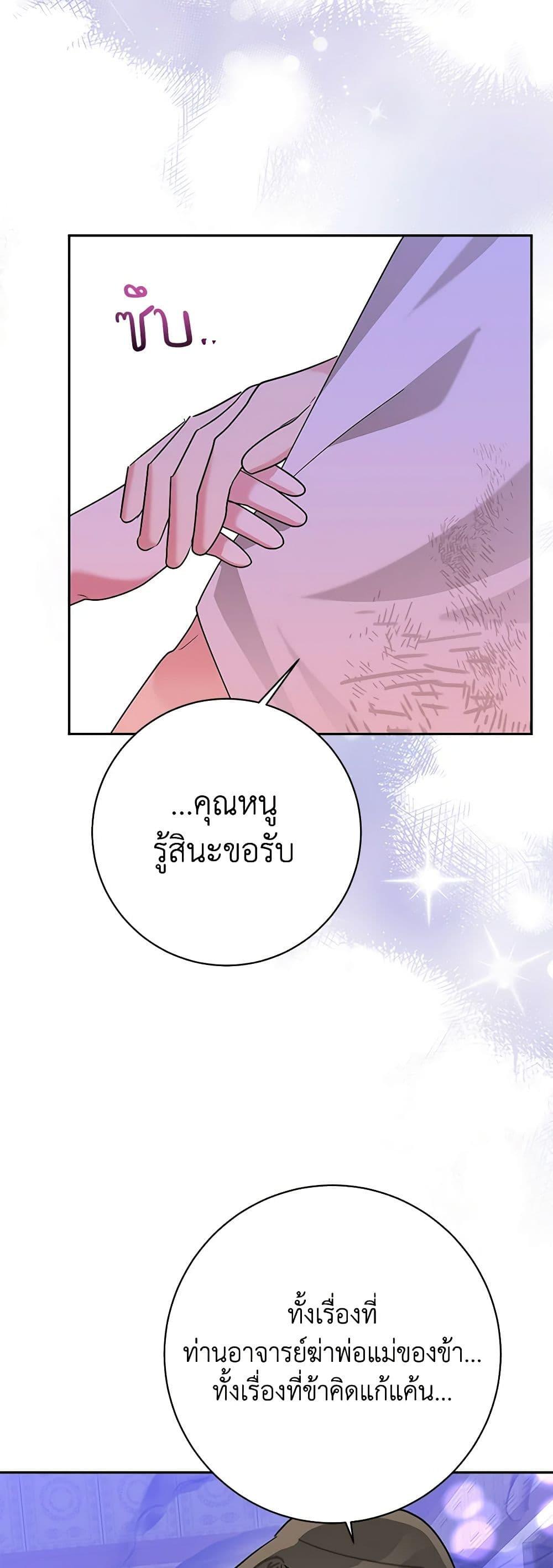 Manga-lc-com อ่านมังงะ อ่านการ์ตูน ออนไลน์ ฟรี Precious Daughter of the Greatest Martial Arts Villain ตอนที่ 1 2 3 4 5 6 7 8 9 10 11 12 13 14 ฟรี ไม่มีโฆษณา Manga-lc - อ่าน มังงะ อ่าน การ์ตูน ออนไลน์ อ่านมังงะ ฟรี