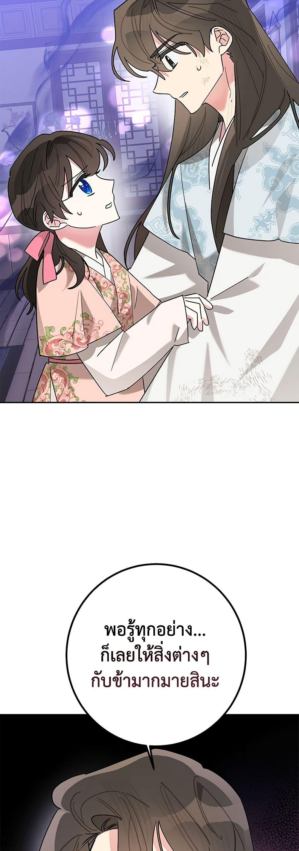 Manga-lc-com อ่านมังงะ อ่านการ์ตูน ออนไลน์ ฟรี Precious Daughter of the Greatest Martial Arts Villain ตอนที่ 1 2 3 4 5 6 7 8 9 10 11 12 13 14 ฟรี ไม่มีโฆษณา Manga-lc - อ่าน มังงะ อ่าน การ์ตูน ออนไลน์ อ่านมังงะ ฟรี