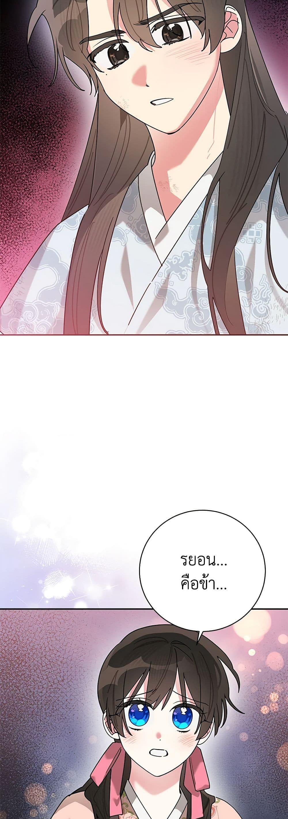 Manga-lc-com อ่านมังงะ อ่านการ์ตูน ออนไลน์ ฟรี Precious Daughter of the Greatest Martial Arts Villain ตอนที่ 1 2 3 4 5 6 7 8 9 10 11 12 13 14 ฟรี ไม่มีโฆษณา Manga-lc - อ่าน มังงะ อ่าน การ์ตูน ออนไลน์ อ่านมังงะ ฟรี