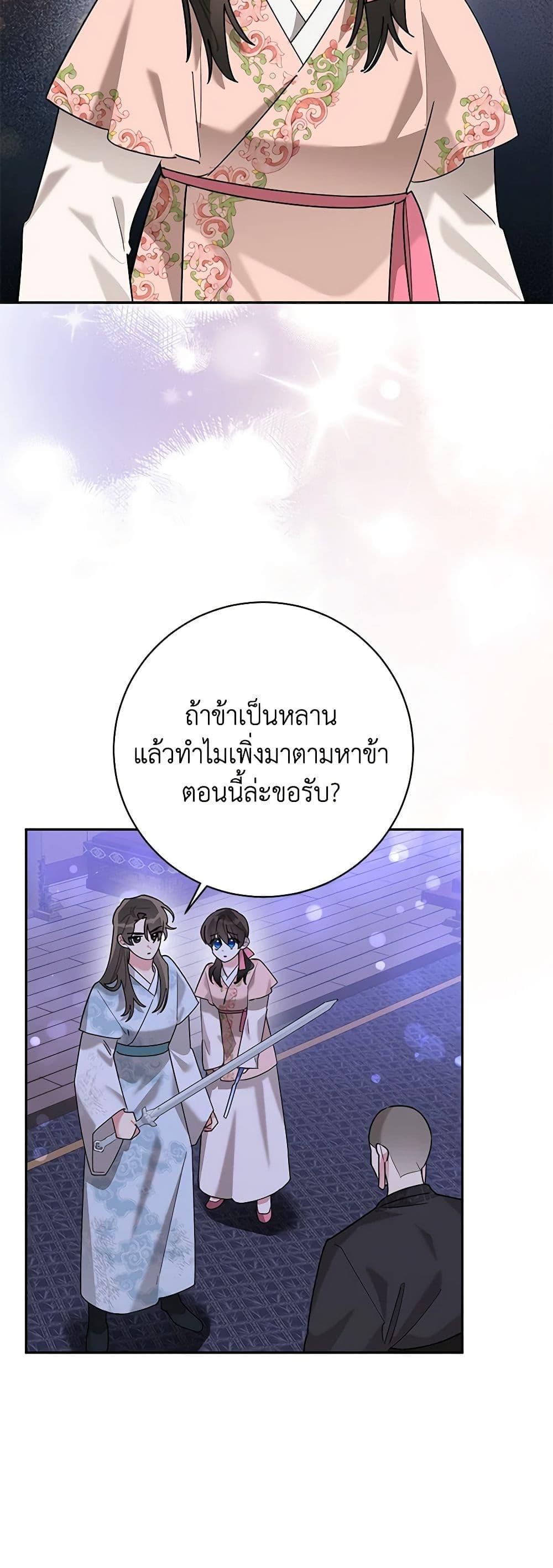 Manga-lc-com อ่านมังงะ อ่านการ์ตูน ออนไลน์ ฟรี Precious Daughter of the Greatest Martial Arts Villain ตอนที่ 1 2 3 4 5 6 7 8 9 10 11 12 13 14 ฟรี ไม่มีโฆษณา Manga-lc - อ่าน มังงะ อ่าน การ์ตูน ออนไลน์ อ่านมังงะ ฟรี
