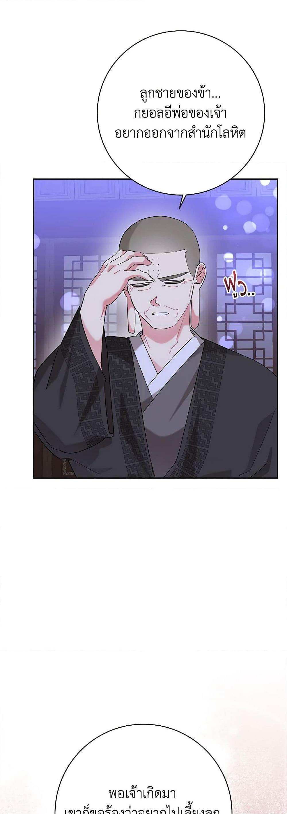 Manga-lc-com อ่านมังงะ อ่านการ์ตูน ออนไลน์ ฟรี Precious Daughter of the Greatest Martial Arts Villain ตอนที่ 1 2 3 4 5 6 7 8 9 10 11 12 13 14 ฟรี ไม่มีโฆษณา Manga-lc - อ่าน มังงะ อ่าน การ์ตูน ออนไลน์ อ่านมังงะ ฟรี