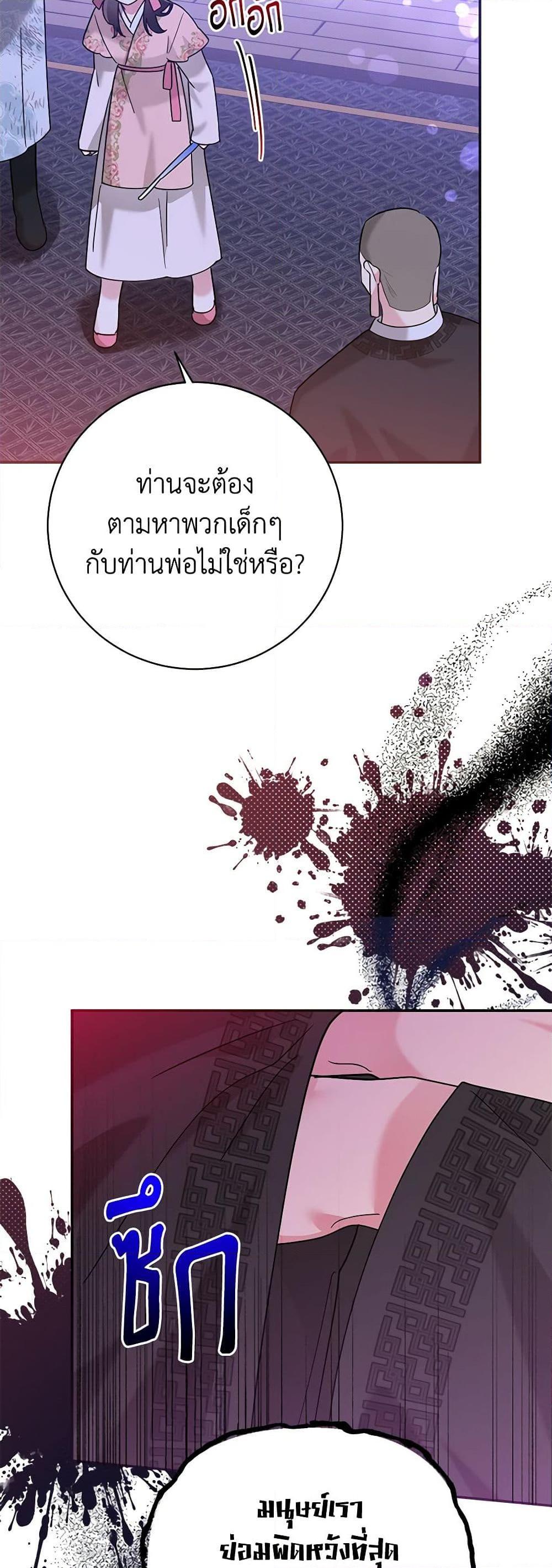 Manga-lc-com อ่านมังงะ อ่านการ์ตูน ออนไลน์ ฟรี Precious Daughter of the Greatest Martial Arts Villain ตอนที่ 1 2 3 4 5 6 7 8 9 10 11 12 13 14 ฟรี ไม่มีโฆษณา Manga-lc - อ่าน มังงะ อ่าน การ์ตูน ออนไลน์ อ่านมังงะ ฟรี