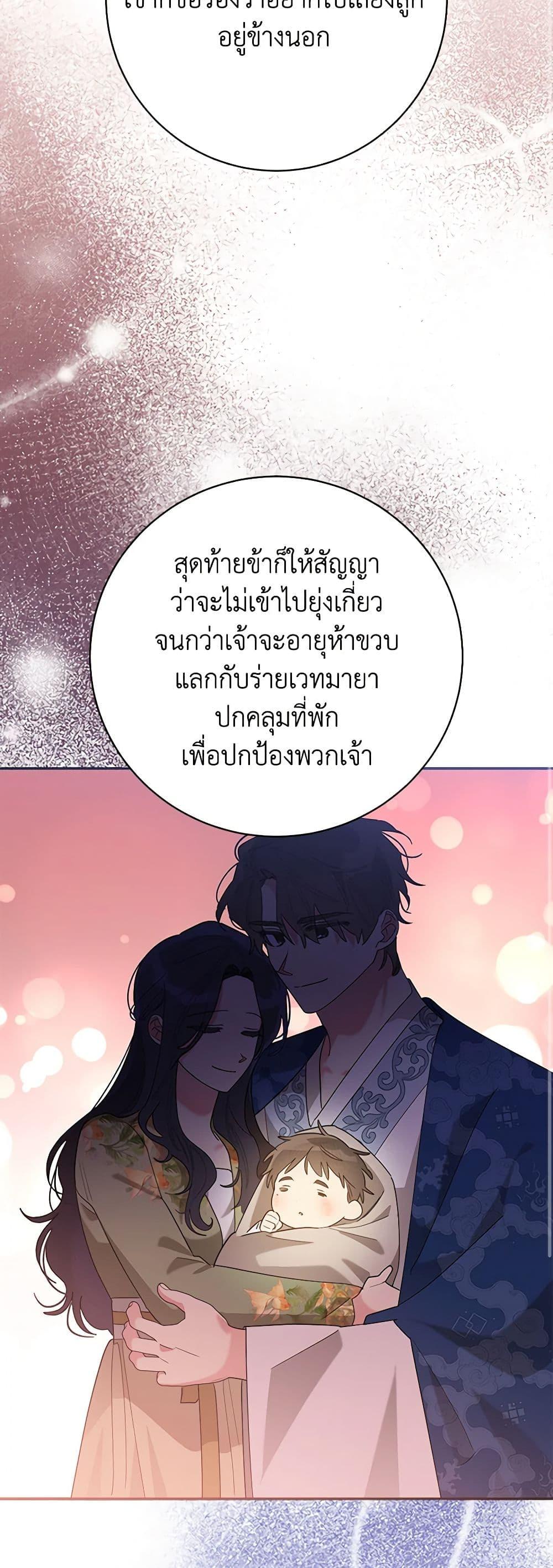 Manga-lc-com อ่านมังงะ อ่านการ์ตูน ออนไลน์ ฟรี Precious Daughter of the Greatest Martial Arts Villain ตอนที่ 1 2 3 4 5 6 7 8 9 10 11 12 13 14 ฟรี ไม่มีโฆษณา Manga-lc - อ่าน มังงะ อ่าน การ์ตูน ออนไลน์ อ่านมังงะ ฟรี