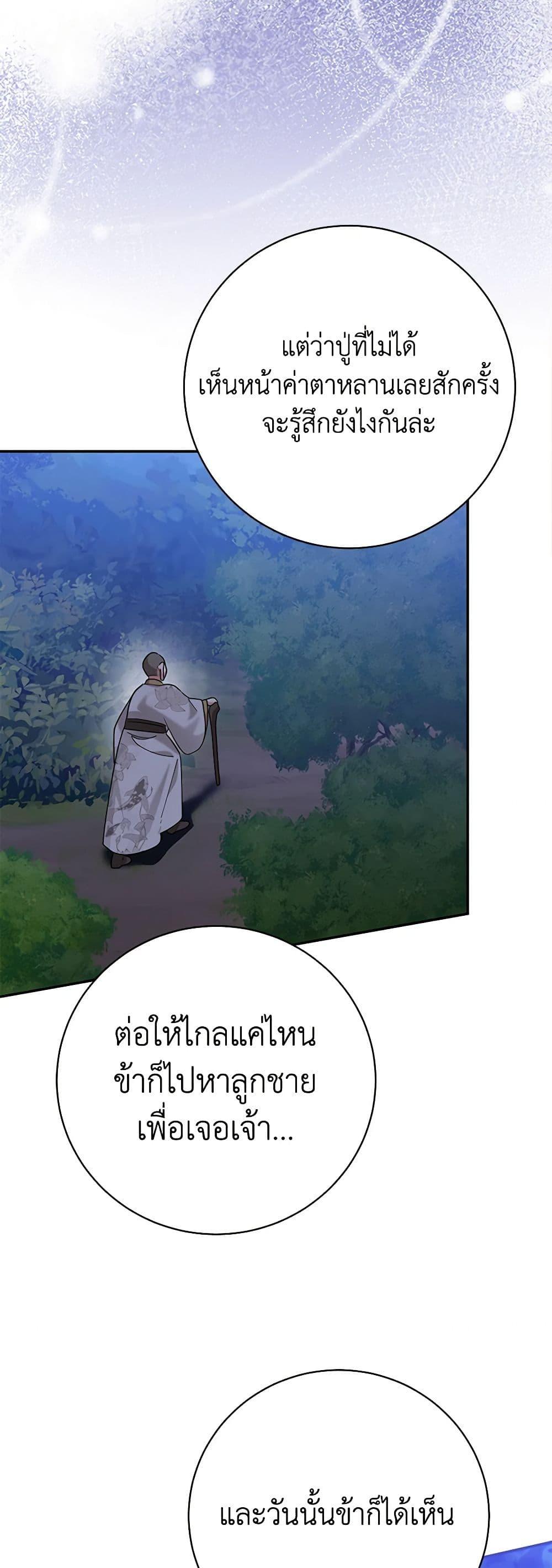 Manga-lc-com อ่านมังงะ อ่านการ์ตูน ออนไลน์ ฟรี Precious Daughter of the Greatest Martial Arts Villain ตอนที่ 1 2 3 4 5 6 7 8 9 10 11 12 13 14 ฟรี ไม่มีโฆษณา Manga-lc - อ่าน มังงะ อ่าน การ์ตูน ออนไลน์ อ่านมังงะ ฟรี