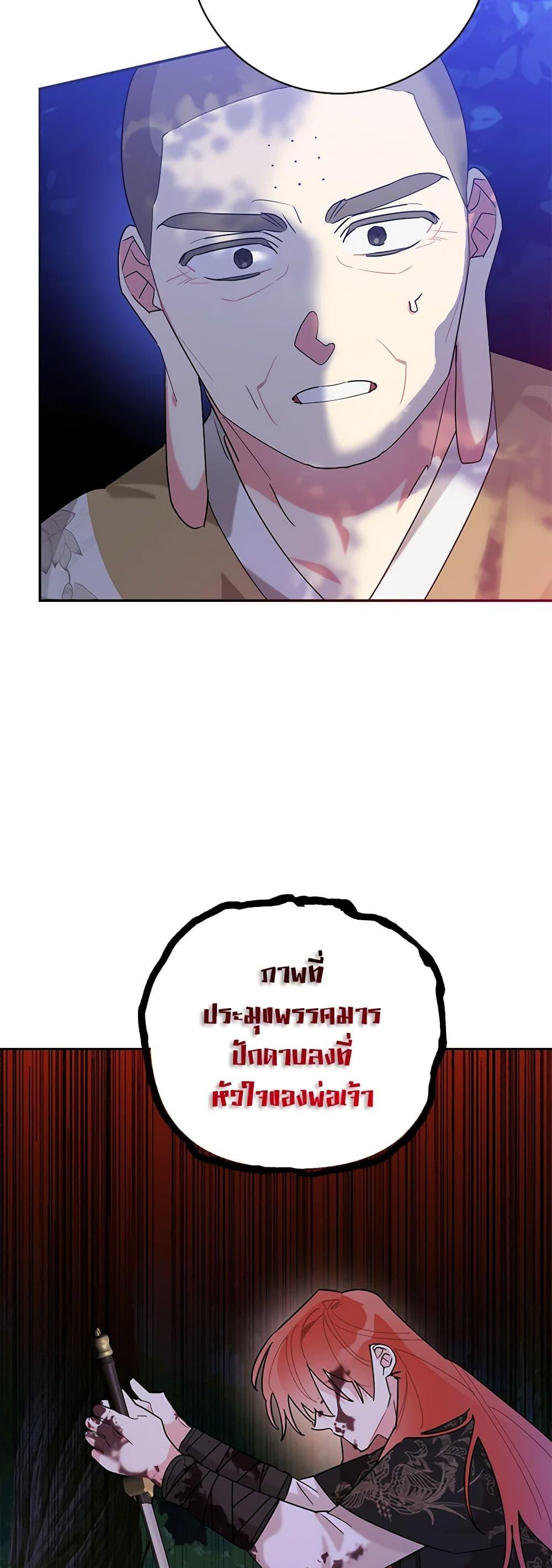 Manga-lc-com อ่านมังงะ อ่านการ์ตูน ออนไลน์ ฟรี Precious Daughter of the Greatest Martial Arts Villain ตอนที่ 1 2 3 4 5 6 7 8 9 10 11 12 13 14 ฟรี ไม่มีโฆษณา Manga-lc - อ่าน มังงะ อ่าน การ์ตูน ออนไลน์ อ่านมังงะ ฟรี