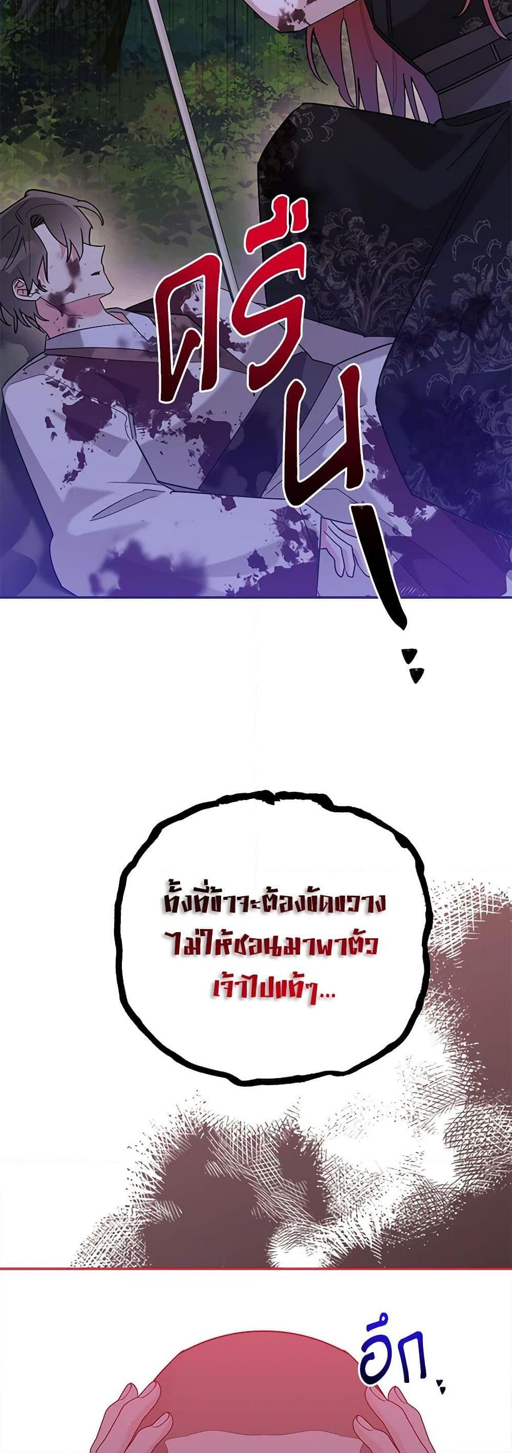 Manga-lc-com อ่านมังงะ อ่านการ์ตูน ออนไลน์ ฟรี Precious Daughter of the Greatest Martial Arts Villain ตอนที่ 1 2 3 4 5 6 7 8 9 10 11 12 13 14 ฟรี ไม่มีโฆษณา Manga-lc - อ่าน มังงะ อ่าน การ์ตูน ออนไลน์ อ่านมังงะ ฟรี