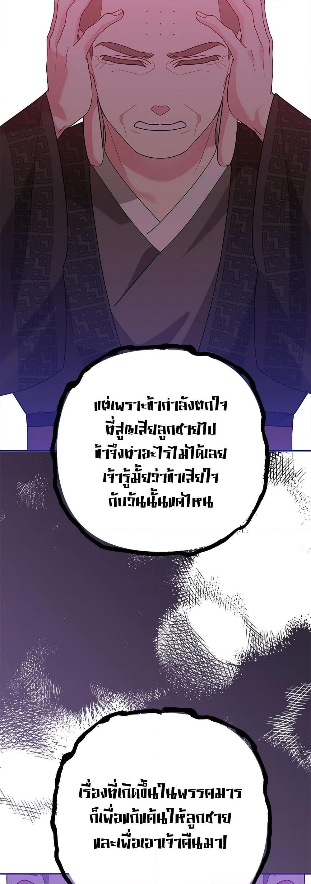 Manga-lc-com อ่านมังงะ อ่านการ์ตูน ออนไลน์ ฟรี Precious Daughter of the Greatest Martial Arts Villain ตอนที่ 1 2 3 4 5 6 7 8 9 10 11 12 13 14 ฟรี ไม่มีโฆษณา Manga-lc - อ่าน มังงะ อ่าน การ์ตูน ออนไลน์ อ่านมังงะ ฟรี