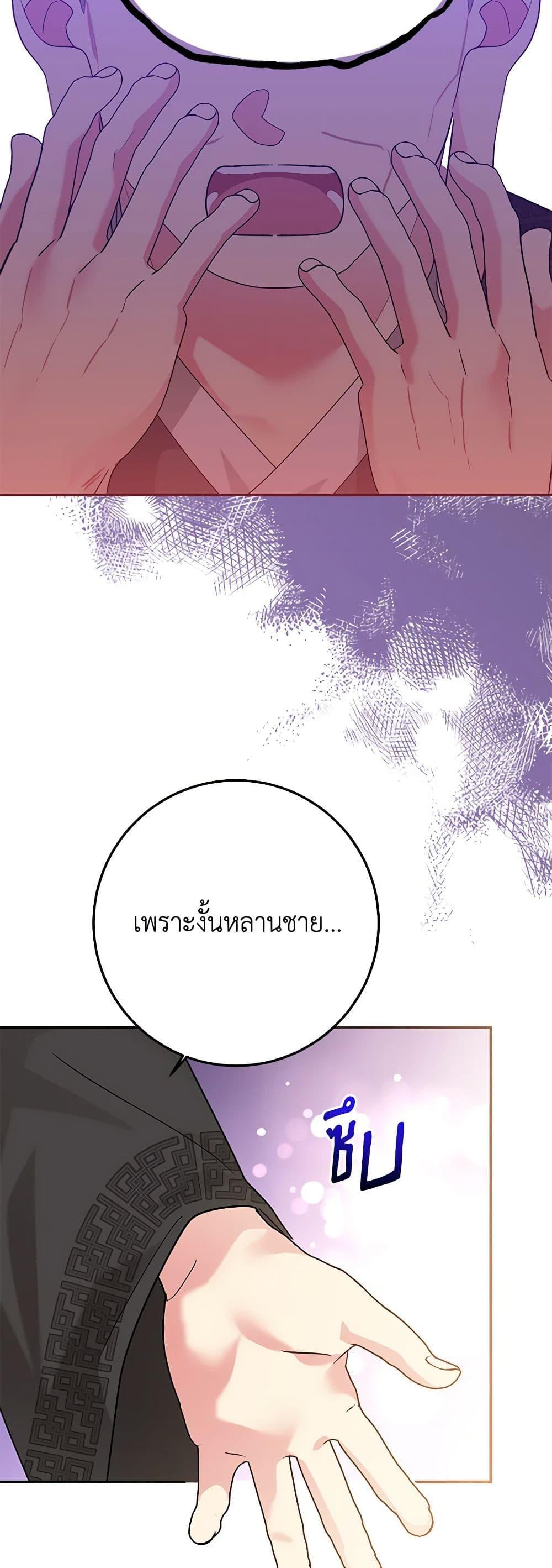 Manga-lc-com อ่านมังงะ อ่านการ์ตูน ออนไลน์ ฟรี Precious Daughter of the Greatest Martial Arts Villain ตอนที่ 1 2 3 4 5 6 7 8 9 10 11 12 13 14 ฟรี ไม่มีโฆษณา Manga-lc - อ่าน มังงะ อ่าน การ์ตูน ออนไลน์ อ่านมังงะ ฟรี