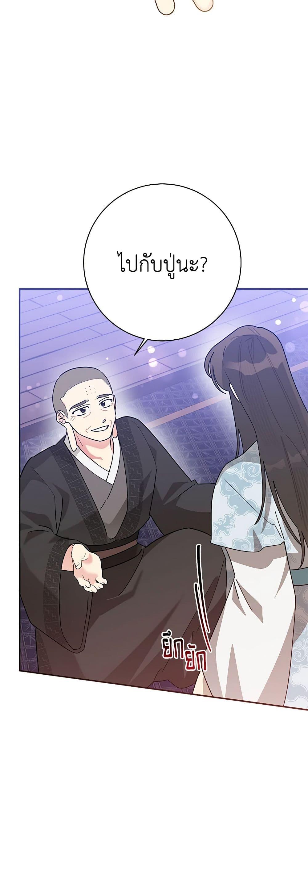 Manga-lc-com อ่านมังงะ อ่านการ์ตูน ออนไลน์ ฟรี Precious Daughter of the Greatest Martial Arts Villain ตอนที่ 1 2 3 4 5 6 7 8 9 10 11 12 13 14 ฟรี ไม่มีโฆษณา Manga-lc - อ่าน มังงะ อ่าน การ์ตูน ออนไลน์ อ่านมังงะ ฟรี