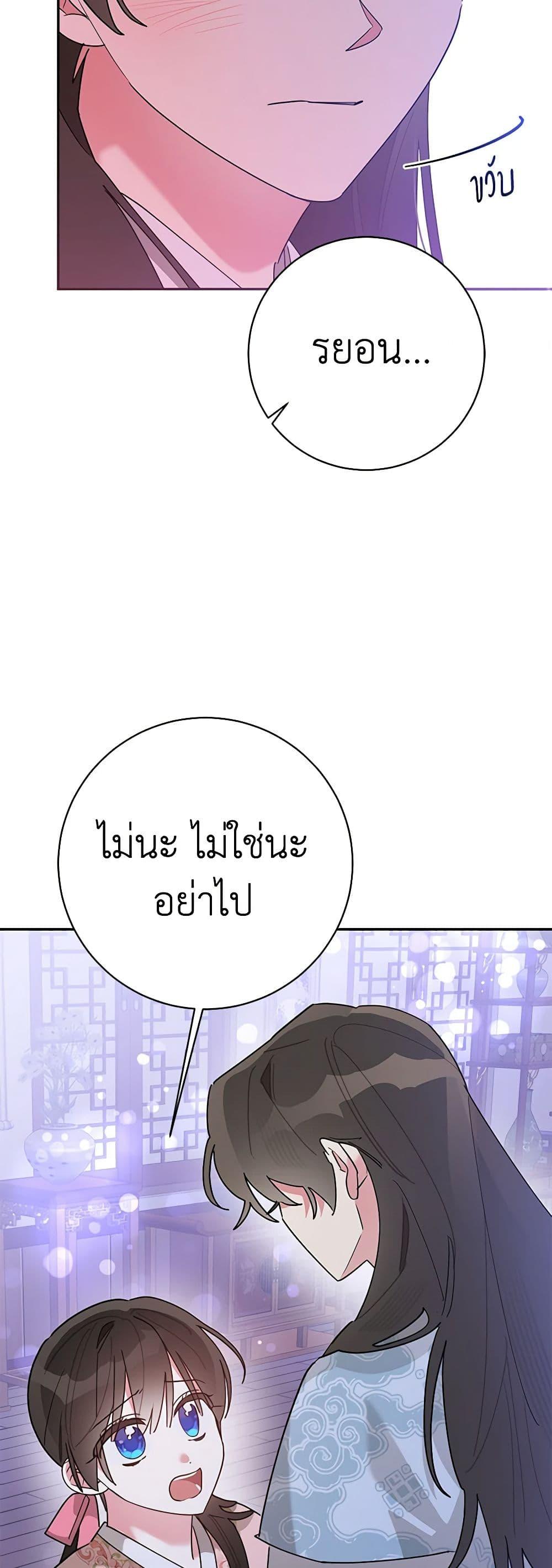 Manga-lc-com อ่านมังงะ อ่านการ์ตูน ออนไลน์ ฟรี Precious Daughter of the Greatest Martial Arts Villain ตอนที่ 1 2 3 4 5 6 7 8 9 10 11 12 13 14 ฟรี ไม่มีโฆษณา Manga-lc - อ่าน มังงะ อ่าน การ์ตูน ออนไลน์ อ่านมังงะ ฟรี