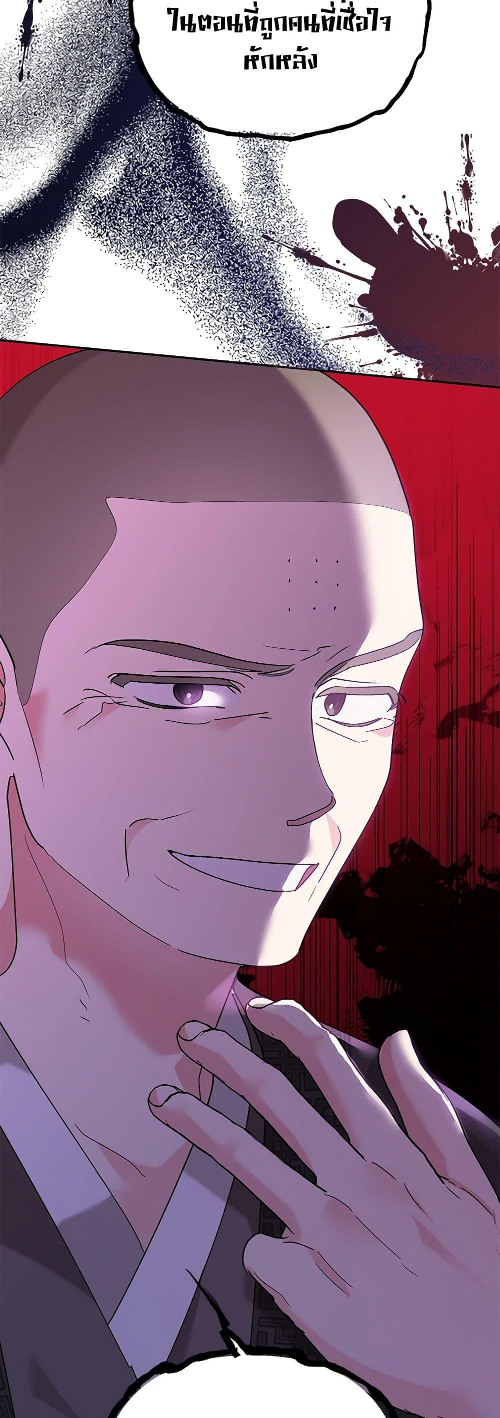 Manga-lc-com อ่านมังงะ อ่านการ์ตูน ออนไลน์ ฟรี Precious Daughter of the Greatest Martial Arts Villain ตอนที่ 1 2 3 4 5 6 7 8 9 10 11 12 13 14 ฟรี ไม่มีโฆษณา Manga-lc - อ่าน มังงะ อ่าน การ์ตูน ออนไลน์ อ่านมังงะ ฟรี