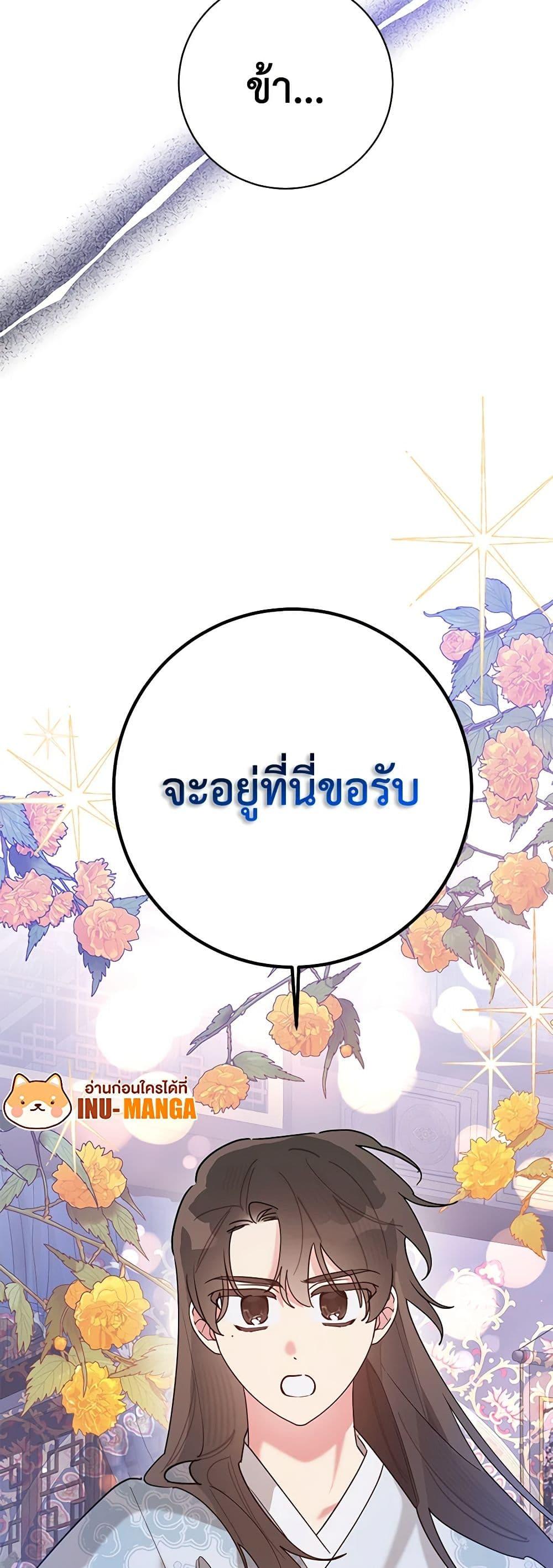 Manga-lc-com อ่านมังงะ อ่านการ์ตูน ออนไลน์ ฟรี Precious Daughter of the Greatest Martial Arts Villain ตอนที่ 1 2 3 4 5 6 7 8 9 10 11 12 13 14 ฟรี ไม่มีโฆษณา Manga-lc - อ่าน มังงะ อ่าน การ์ตูน ออนไลน์ อ่านมังงะ ฟรี