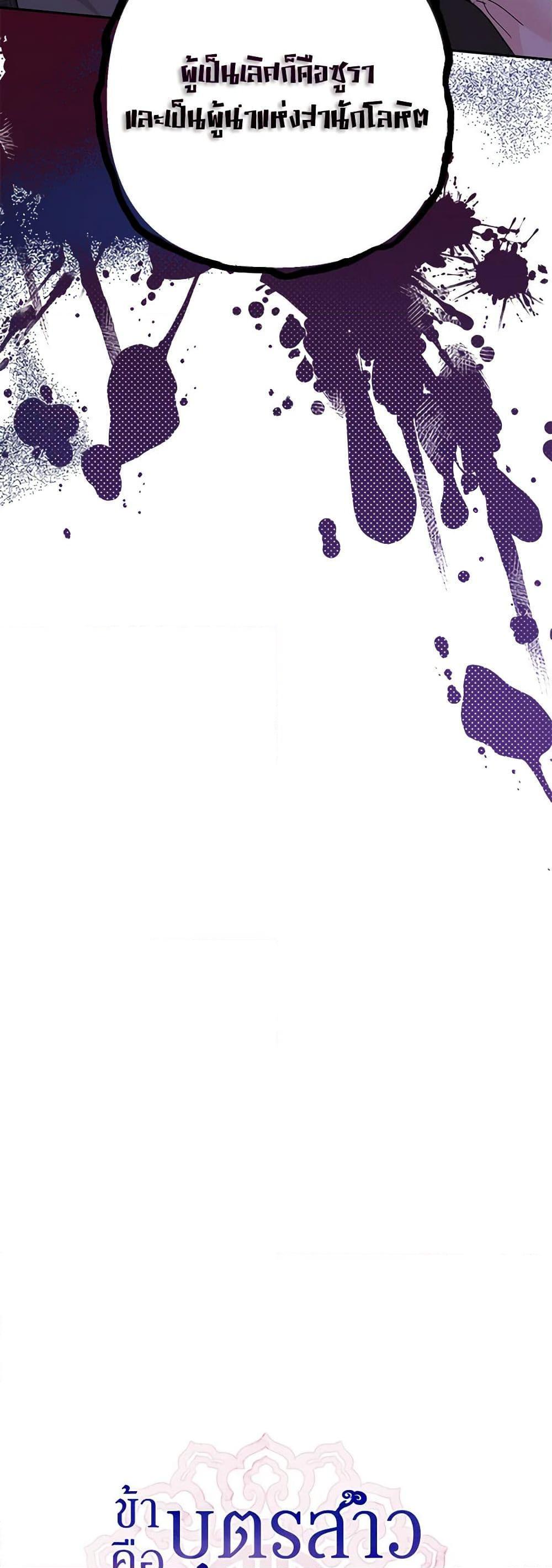 Manga-lc-com อ่านมังงะ อ่านการ์ตูน ออนไลน์ ฟรี Precious Daughter of the Greatest Martial Arts Villain ตอนที่ 1 2 3 4 5 6 7 8 9 10 11 12 13 14 ฟรี ไม่มีโฆษณา Manga-lc - อ่าน มังงะ อ่าน การ์ตูน ออนไลน์ อ่านมังงะ ฟรี