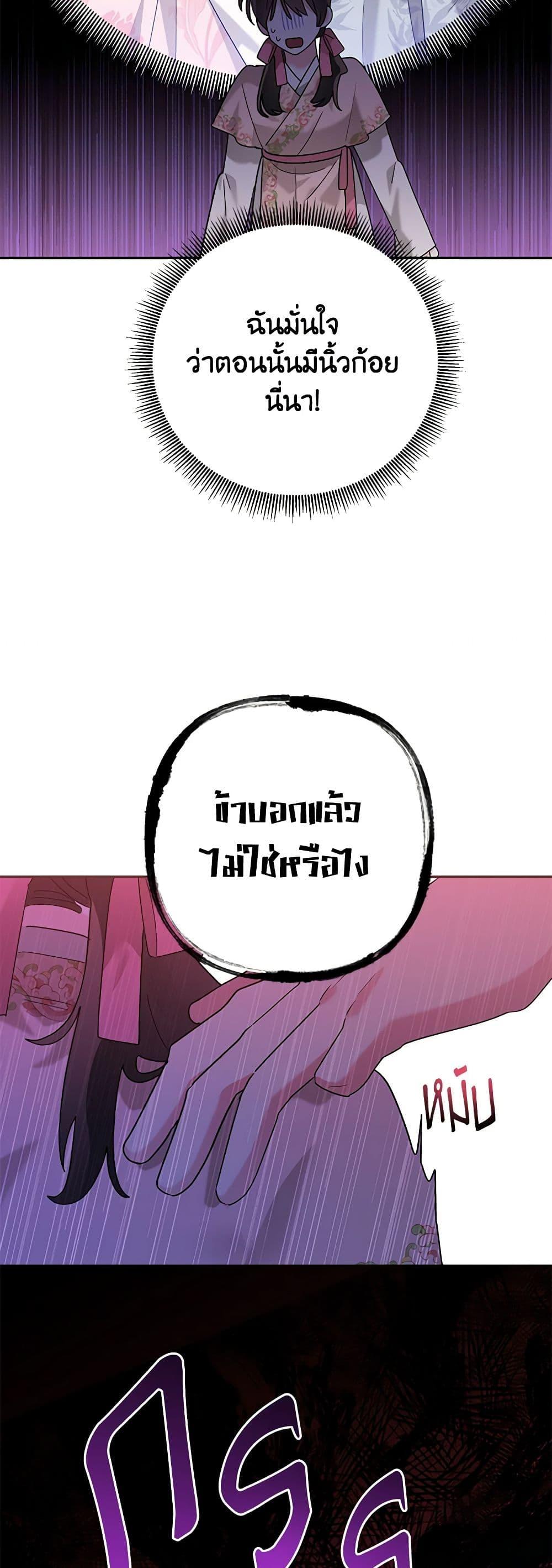 Manga-lc-com อ่านมังงะ อ่านการ์ตูน ออนไลน์ ฟรี Precious Daughter of the Greatest Martial Arts Villain ตอนที่ 1 2 3 4 5 6 7 8 9 10 11 12 13 14 ฟรี ไม่มีโฆษณา Manga-lc - อ่าน มังงะ อ่าน การ์ตูน ออนไลน์ อ่านมังงะ ฟรี