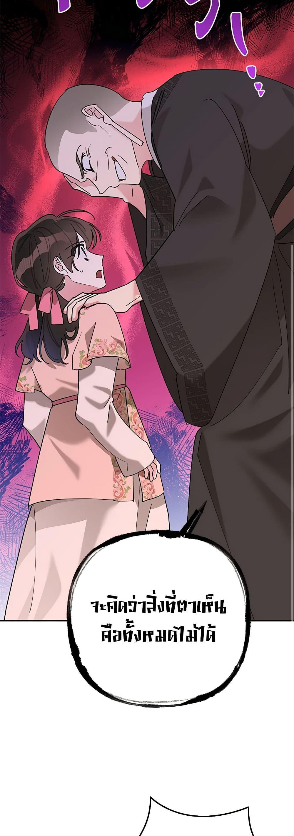 Manga-lc-com อ่านมังงะ อ่านการ์ตูน ออนไลน์ ฟรี Precious Daughter of the Greatest Martial Arts Villain ตอนที่ 1 2 3 4 5 6 7 8 9 10 11 12 13 14 ฟรี ไม่มีโฆษณา Manga-lc - อ่าน มังงะ อ่าน การ์ตูน ออนไลน์ อ่านมังงะ ฟรี