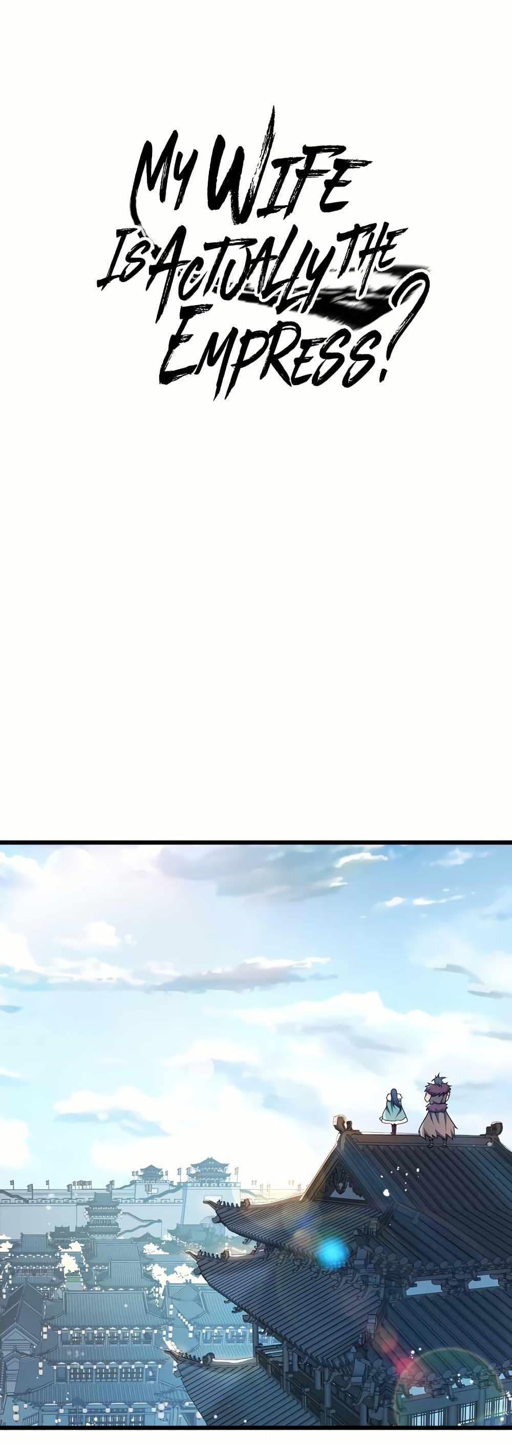 Manga-lc-com อ่านมังงะ อ่านการ์ตูน ออนไลน์ ฟรี My Wife is Actually the Future Tyrant Empress ตอนที่ 1 2 3 4 5 6 7 8 9 10 11 12 13 14 ฟรี ไม่มีโฆษณา Manga-lc - อ่าน มังงะ อ่าน การ์ตูน ออนไลน์ อ่านมังงะ ฟรี