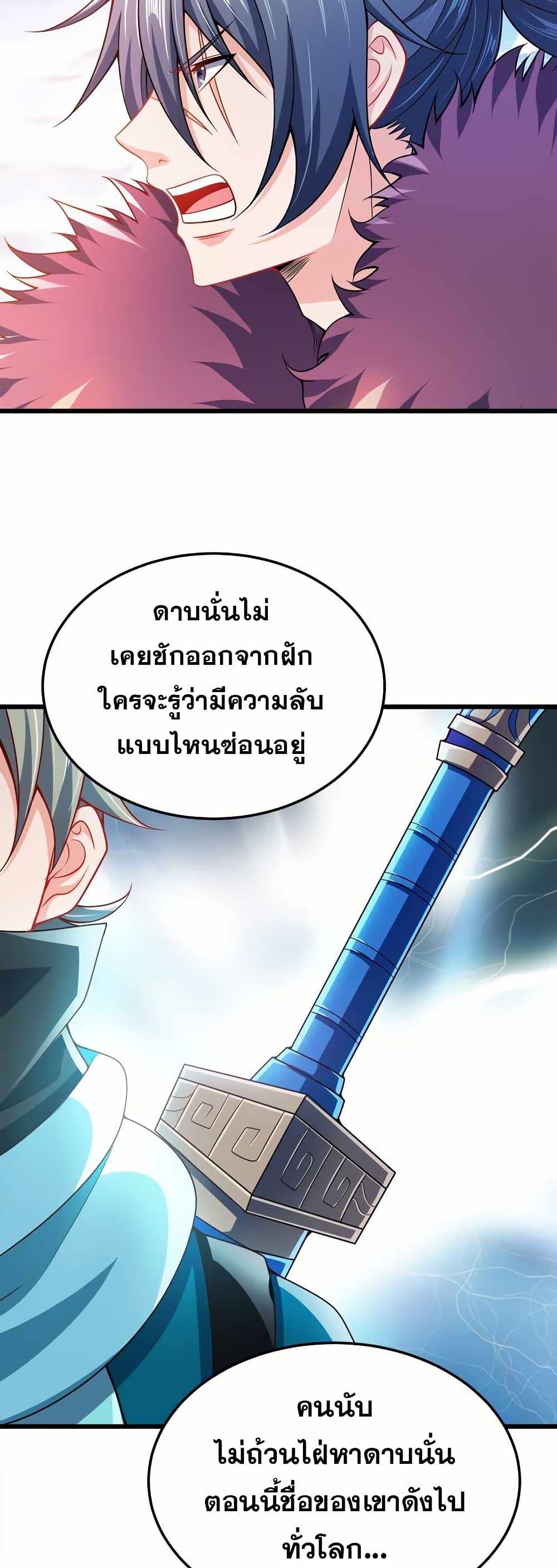 Manga-lc-com อ่านมังงะ อ่านการ์ตูน ออนไลน์ ฟรี My Wife is Actually the Future Tyrant Empress ตอนที่ 1 2 3 4 5 6 7 8 9 10 11 12 13 14 ฟรี ไม่มีโฆษณา Manga-lc - อ่าน มังงะ อ่าน การ์ตูน ออนไลน์ อ่านมังงะ ฟรี