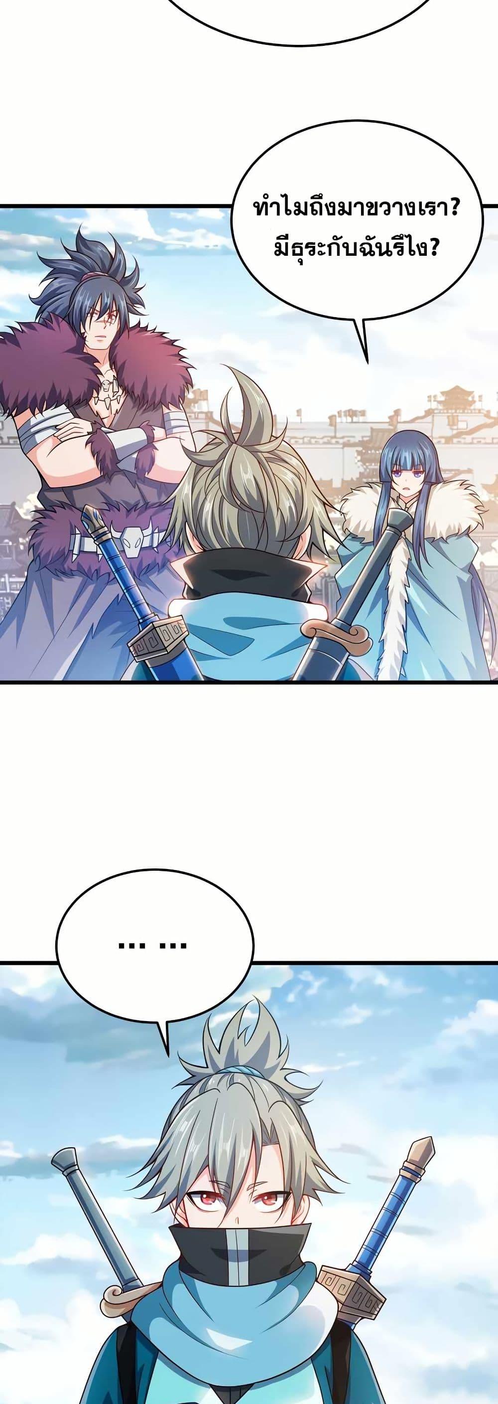 Manga-lc-com อ่านมังงะ อ่านการ์ตูน ออนไลน์ ฟรี My Wife is Actually the Future Tyrant Empress ตอนที่ 1 2 3 4 5 6 7 8 9 10 11 12 13 14 ฟรี ไม่มีโฆษณา Manga-lc - อ่าน มังงะ อ่าน การ์ตูน ออนไลน์ อ่านมังงะ ฟรี