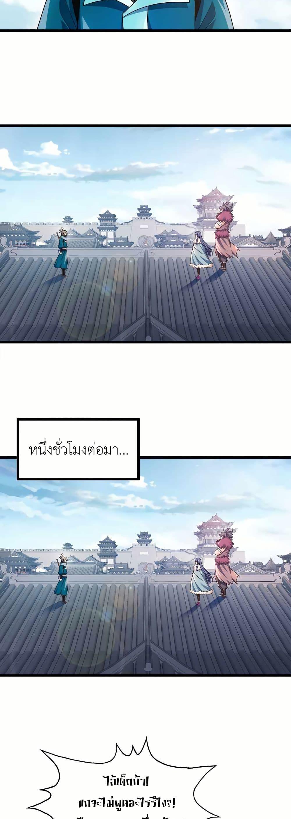 Manga-lc-com อ่านมังงะ อ่านการ์ตูน ออนไลน์ ฟรี My Wife is Actually the Future Tyrant Empress ตอนที่ 1 2 3 4 5 6 7 8 9 10 11 12 13 14 ฟรี ไม่มีโฆษณา Manga-lc - อ่าน มังงะ อ่าน การ์ตูน ออนไลน์ อ่านมังงะ ฟรี