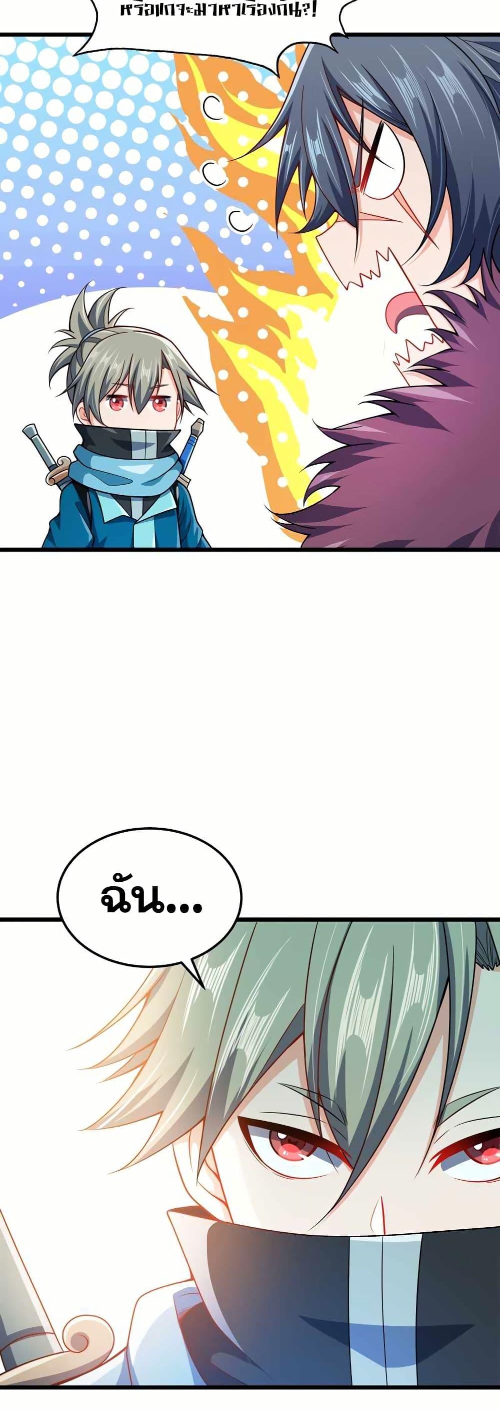 Manga-lc-com อ่านมังงะ อ่านการ์ตูน ออนไลน์ ฟรี My Wife is Actually the Future Tyrant Empress ตอนที่ 1 2 3 4 5 6 7 8 9 10 11 12 13 14 ฟรี ไม่มีโฆษณา Manga-lc - อ่าน มังงะ อ่าน การ์ตูน ออนไลน์ อ่านมังงะ ฟรี