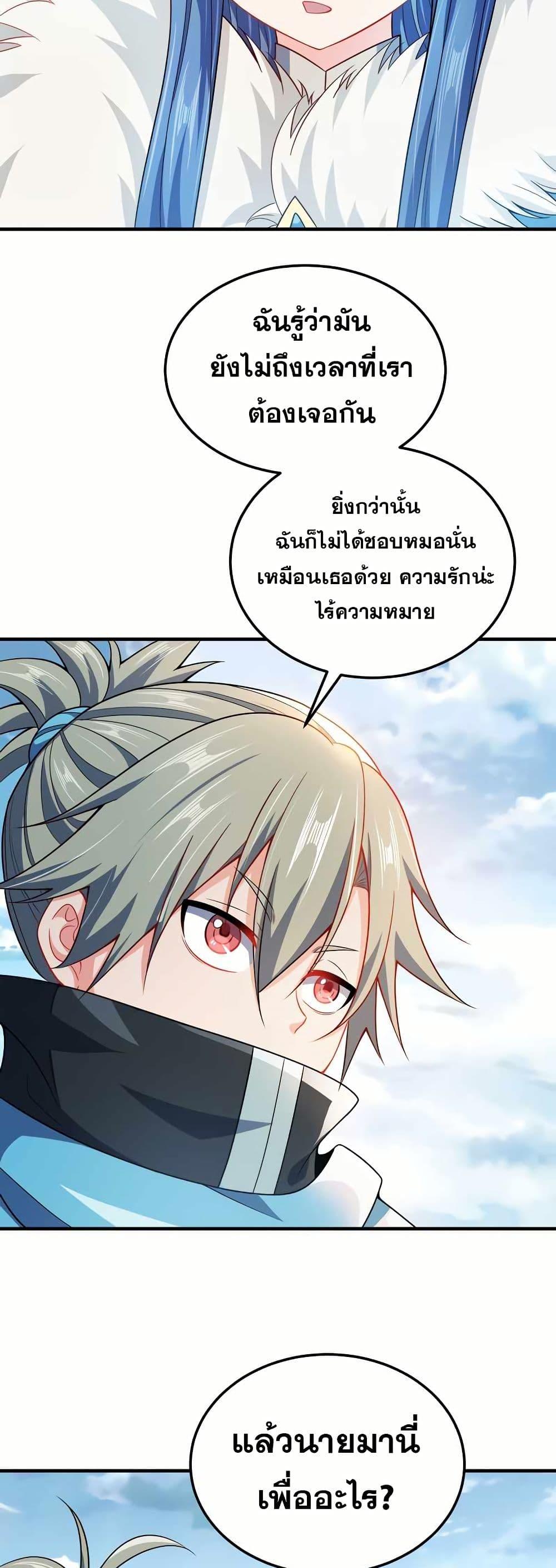 Manga-lc-com อ่านมังงะ อ่านการ์ตูน ออนไลน์ ฟรี My Wife is Actually the Future Tyrant Empress ตอนที่ 1 2 3 4 5 6 7 8 9 10 11 12 13 14 ฟรี ไม่มีโฆษณา Manga-lc - อ่าน มังงะ อ่าน การ์ตูน ออนไลน์ อ่านมังงะ ฟรี