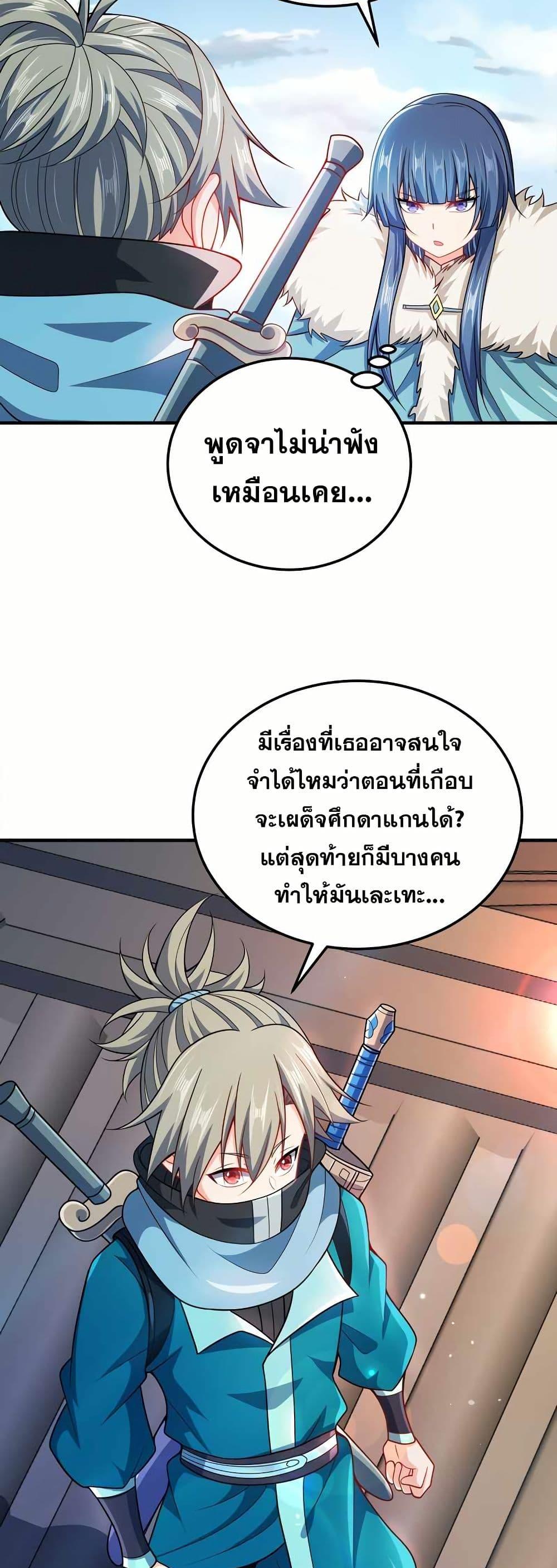 Manga-lc-com อ่านมังงะ อ่านการ์ตูน ออนไลน์ ฟรี My Wife is Actually the Future Tyrant Empress ตอนที่ 1 2 3 4 5 6 7 8 9 10 11 12 13 14 ฟรี ไม่มีโฆษณา Manga-lc - อ่าน มังงะ อ่าน การ์ตูน ออนไลน์ อ่านมังงะ ฟรี