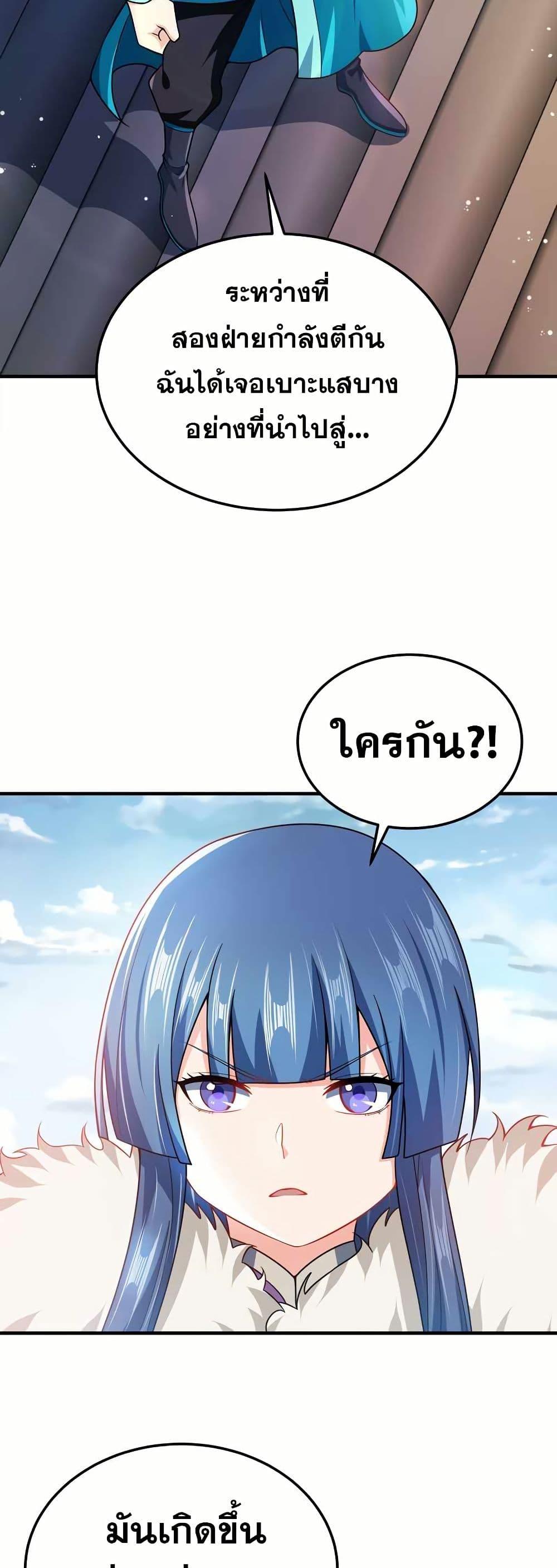 Manga-lc-com อ่านมังงะ อ่านการ์ตูน ออนไลน์ ฟรี My Wife is Actually the Future Tyrant Empress ตอนที่ 1 2 3 4 5 6 7 8 9 10 11 12 13 14 ฟรี ไม่มีโฆษณา Manga-lc - อ่าน มังงะ อ่าน การ์ตูน ออนไลน์ อ่านมังงะ ฟรี