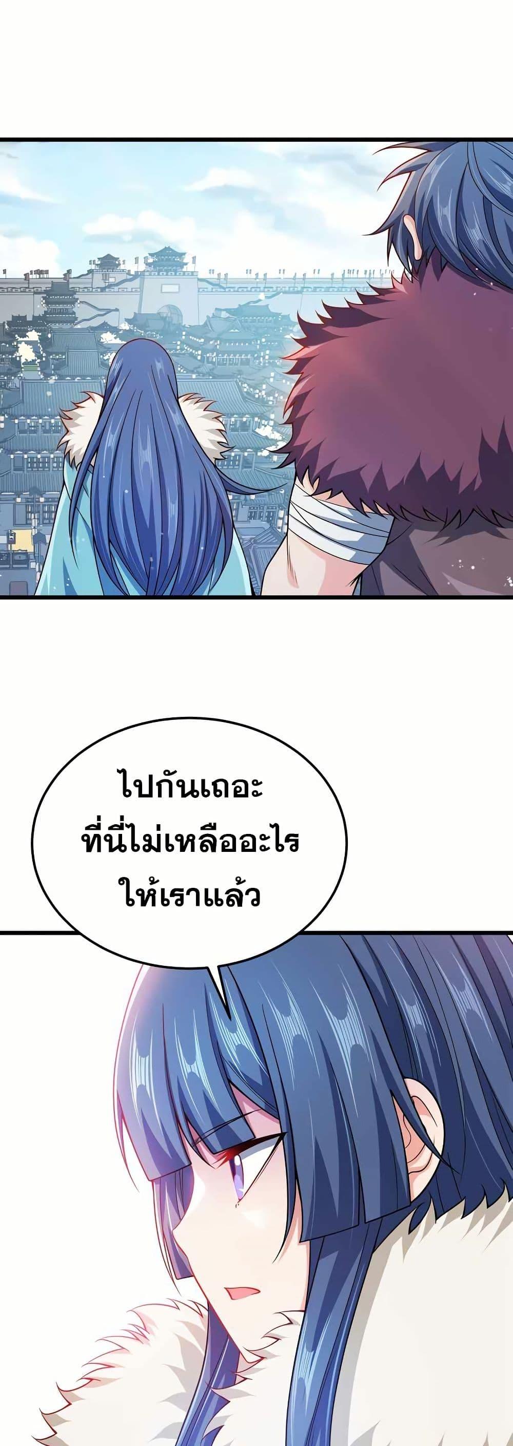 Manga-lc-com อ่านมังงะ อ่านการ์ตูน ออนไลน์ ฟรี My Wife is Actually the Future Tyrant Empress ตอนที่ 1 2 3 4 5 6 7 8 9 10 11 12 13 14 ฟรี ไม่มีโฆษณา Manga-lc - อ่าน มังงะ อ่าน การ์ตูน ออนไลน์ อ่านมังงะ ฟรี