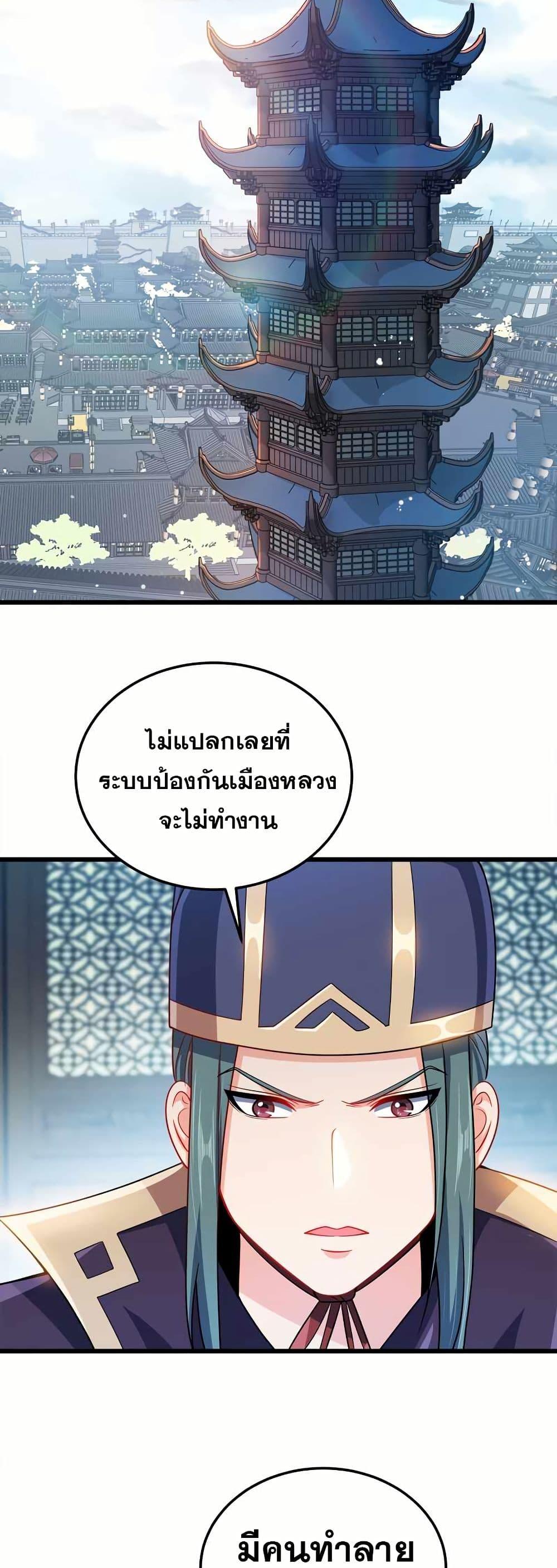 Manga-lc-com อ่านมังงะ อ่านการ์ตูน ออนไลน์ ฟรี My Wife is Actually the Future Tyrant Empress ตอนที่ 1 2 3 4 5 6 7 8 9 10 11 12 13 14 ฟรี ไม่มีโฆษณา Manga-lc - อ่าน มังงะ อ่าน การ์ตูน ออนไลน์ อ่านมังงะ ฟรี