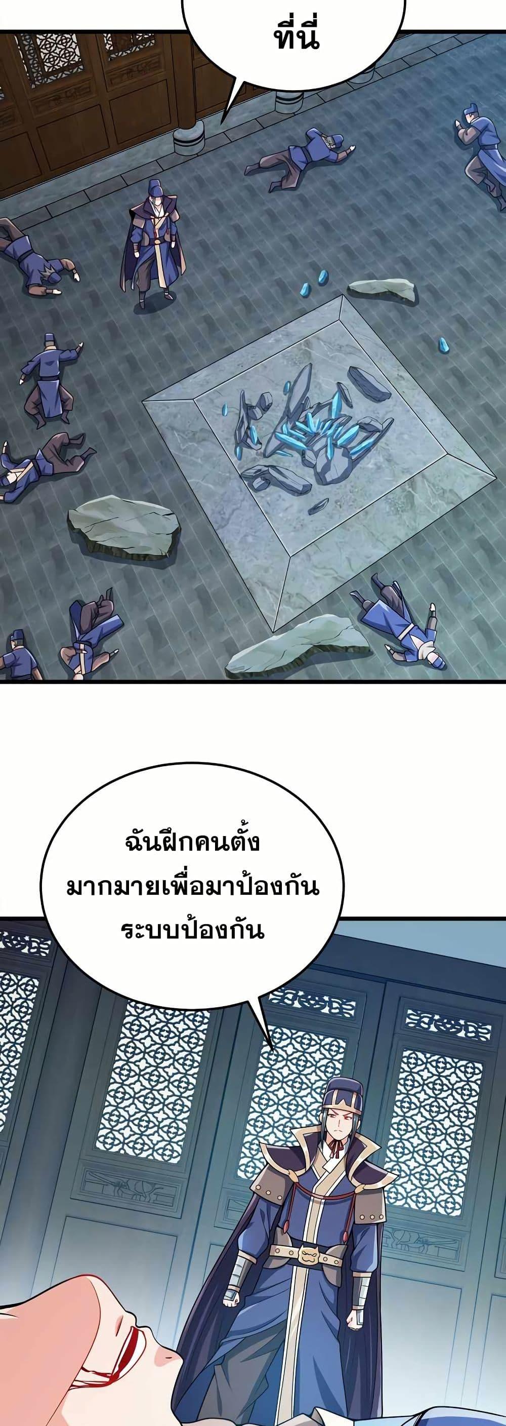 Manga-lc-com อ่านมังงะ อ่านการ์ตูน ออนไลน์ ฟรี My Wife is Actually the Future Tyrant Empress ตอนที่ 1 2 3 4 5 6 7 8 9 10 11 12 13 14 ฟรี ไม่มีโฆษณา Manga-lc - อ่าน มังงะ อ่าน การ์ตูน ออนไลน์ อ่านมังงะ ฟรี