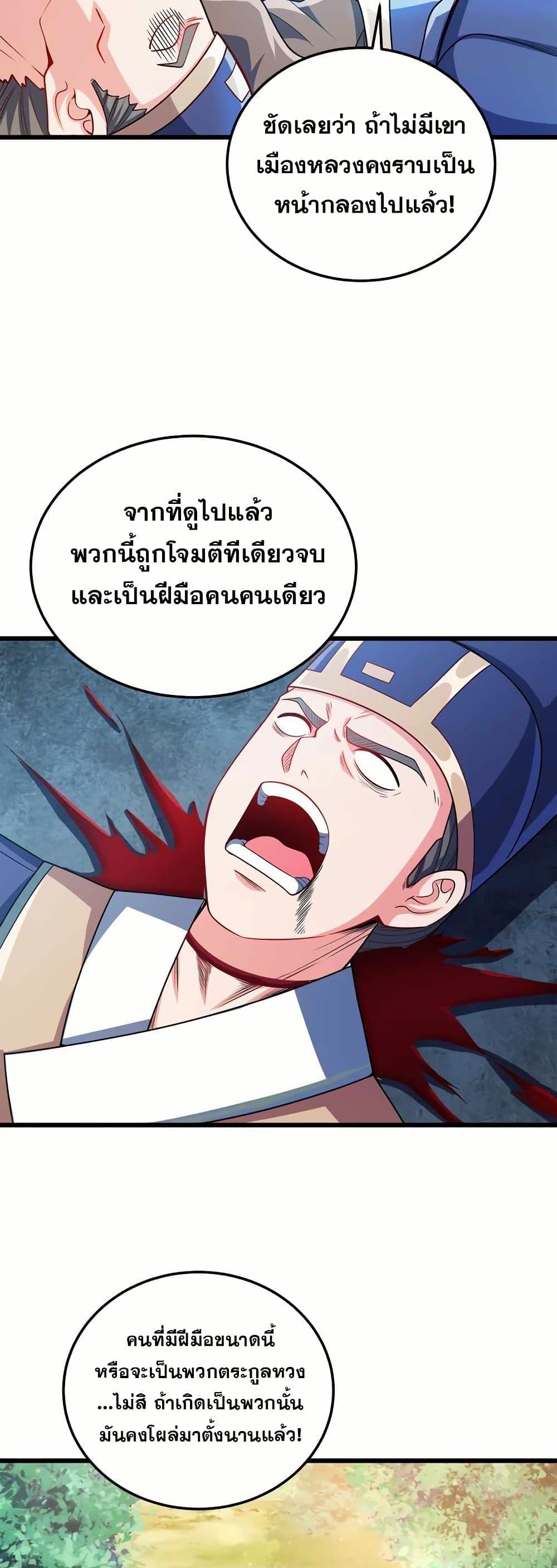 Manga-lc-com อ่านมังงะ อ่านการ์ตูน ออนไลน์ ฟรี My Wife is Actually the Future Tyrant Empress ตอนที่ 1 2 3 4 5 6 7 8 9 10 11 12 13 14 ฟรี ไม่มีโฆษณา Manga-lc - อ่าน มังงะ อ่าน การ์ตูน ออนไลน์ อ่านมังงะ ฟรี