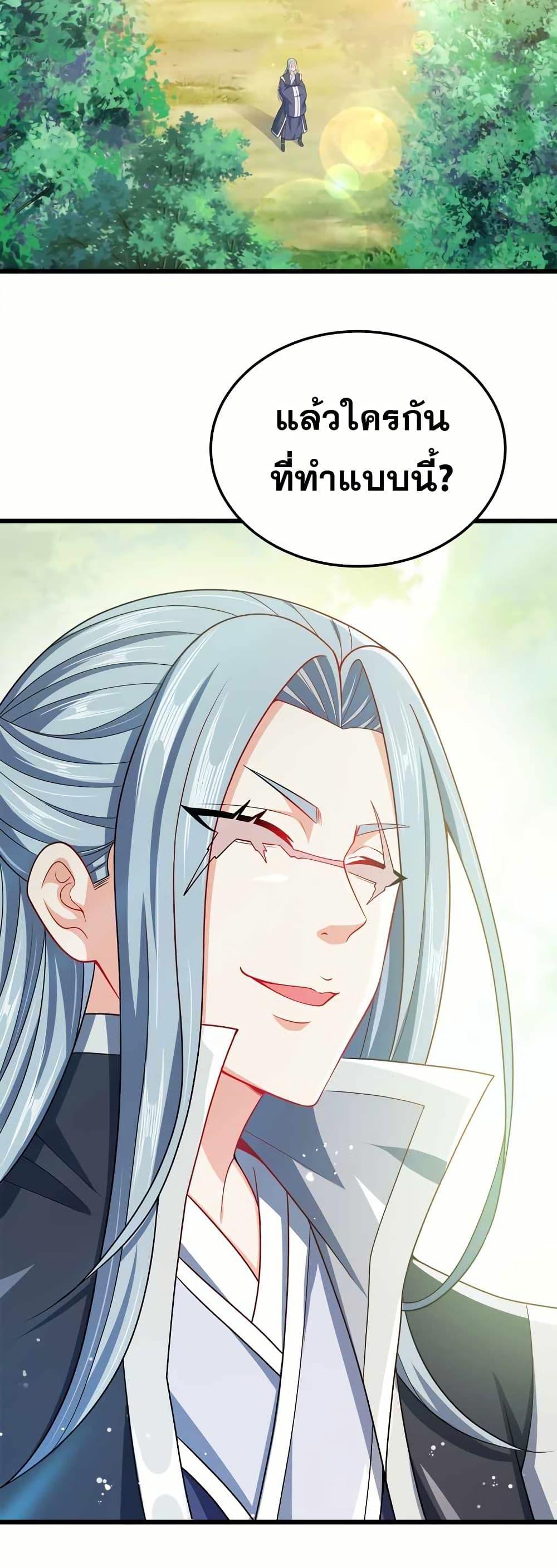 Manga-lc-com อ่านมังงะ อ่านการ์ตูน ออนไลน์ ฟรี My Wife is Actually the Future Tyrant Empress ตอนที่ 1 2 3 4 5 6 7 8 9 10 11 12 13 14 ฟรี ไม่มีโฆษณา Manga-lc - อ่าน มังงะ อ่าน การ์ตูน ออนไลน์ อ่านมังงะ ฟรี