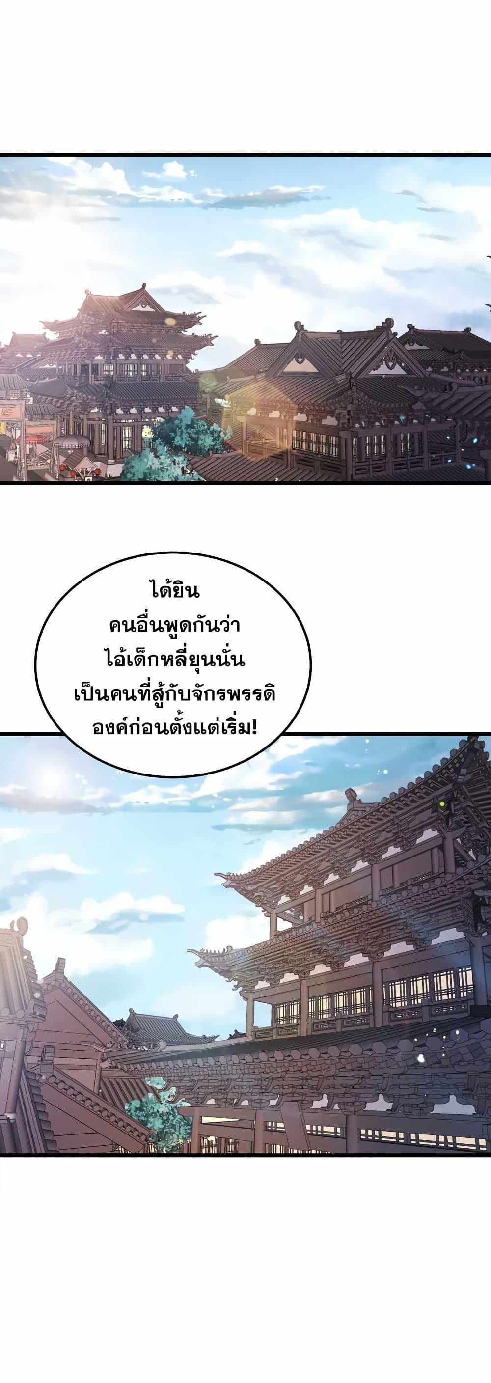 Manga-lc-com อ่านมังงะ อ่านการ์ตูน ออนไลน์ ฟรี My Wife is Actually the Future Tyrant Empress ตอนที่ 1 2 3 4 5 6 7 8 9 10 11 12 13 14 ฟรี ไม่มีโฆษณา Manga-lc - อ่าน มังงะ อ่าน การ์ตูน ออนไลน์ อ่านมังงะ ฟรี