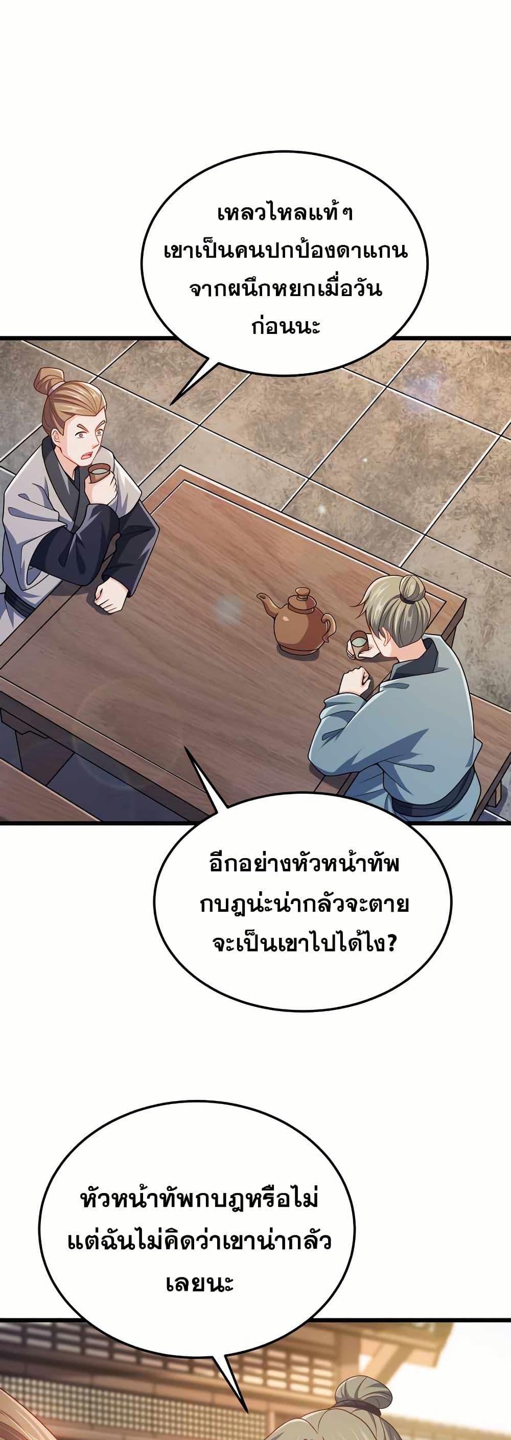 Manga-lc-com อ่านมังงะ อ่านการ์ตูน ออนไลน์ ฟรี My Wife is Actually the Future Tyrant Empress ตอนที่ 1 2 3 4 5 6 7 8 9 10 11 12 13 14 ฟรี ไม่มีโฆษณา Manga-lc - อ่าน มังงะ อ่าน การ์ตูน ออนไลน์ อ่านมังงะ ฟรี