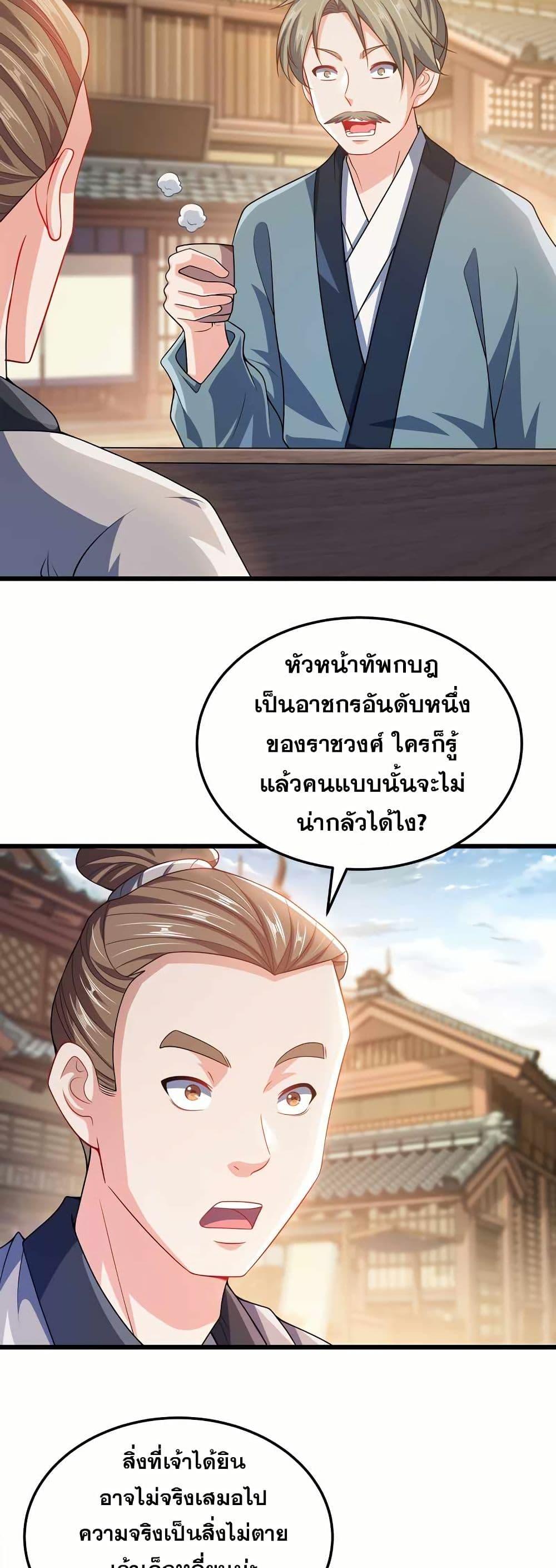 Manga-lc-com อ่านมังงะ อ่านการ์ตูน ออนไลน์ ฟรี My Wife is Actually the Future Tyrant Empress ตอนที่ 1 2 3 4 5 6 7 8 9 10 11 12 13 14 ฟรี ไม่มีโฆษณา Manga-lc - อ่าน มังงะ อ่าน การ์ตูน ออนไลน์ อ่านมังงะ ฟรี