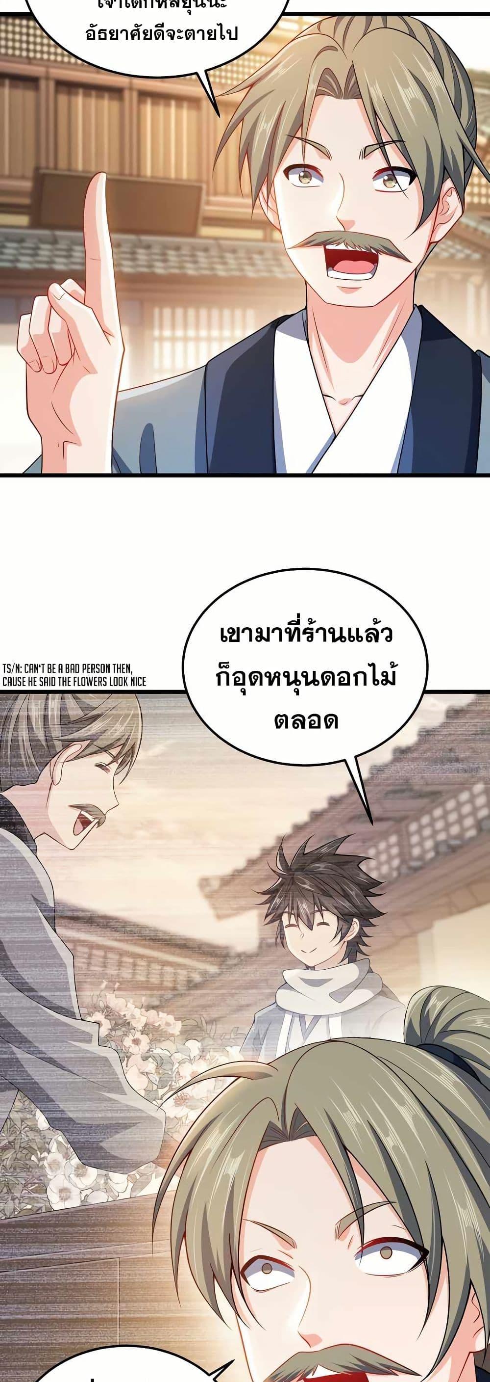 Manga-lc-com อ่านมังงะ อ่านการ์ตูน ออนไลน์ ฟรี My Wife is Actually the Future Tyrant Empress ตอนที่ 1 2 3 4 5 6 7 8 9 10 11 12 13 14 ฟรี ไม่มีโฆษณา Manga-lc - อ่าน มังงะ อ่าน การ์ตูน ออนไลน์ อ่านมังงะ ฟรี