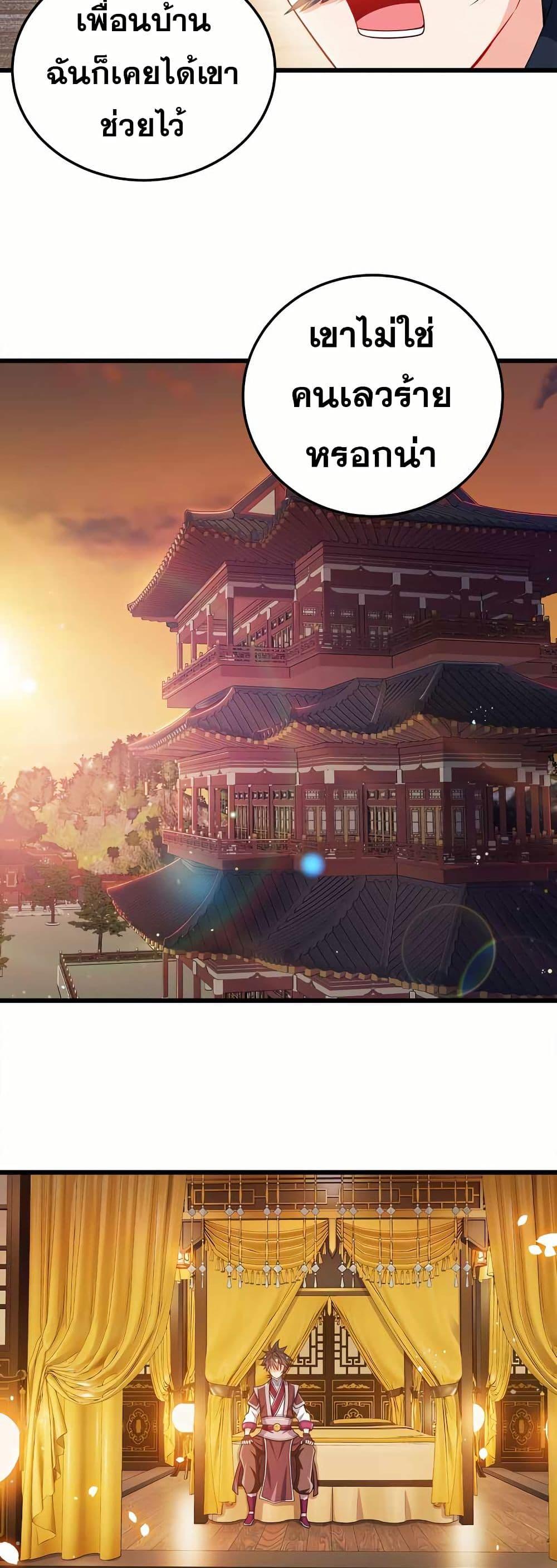 Manga-lc-com อ่านมังงะ อ่านการ์ตูน ออนไลน์ ฟรี My Wife is Actually the Future Tyrant Empress ตอนที่ 1 2 3 4 5 6 7 8 9 10 11 12 13 14 ฟรี ไม่มีโฆษณา Manga-lc - อ่าน มังงะ อ่าน การ์ตูน ออนไลน์ อ่านมังงะ ฟรี