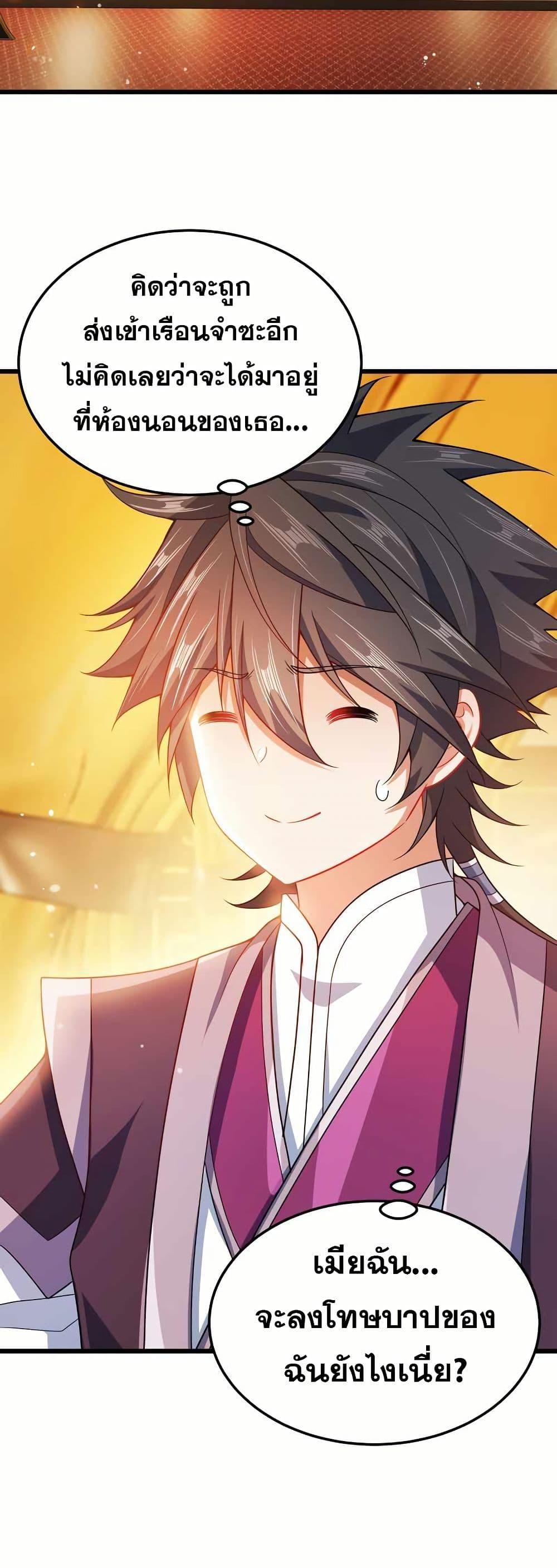 Manga-lc-com อ่านมังงะ อ่านการ์ตูน ออนไลน์ ฟรี My Wife is Actually the Future Tyrant Empress ตอนที่ 1 2 3 4 5 6 7 8 9 10 11 12 13 14 ฟรี ไม่มีโฆษณา Manga-lc - อ่าน มังงะ อ่าน การ์ตูน ออนไลน์ อ่านมังงะ ฟรี